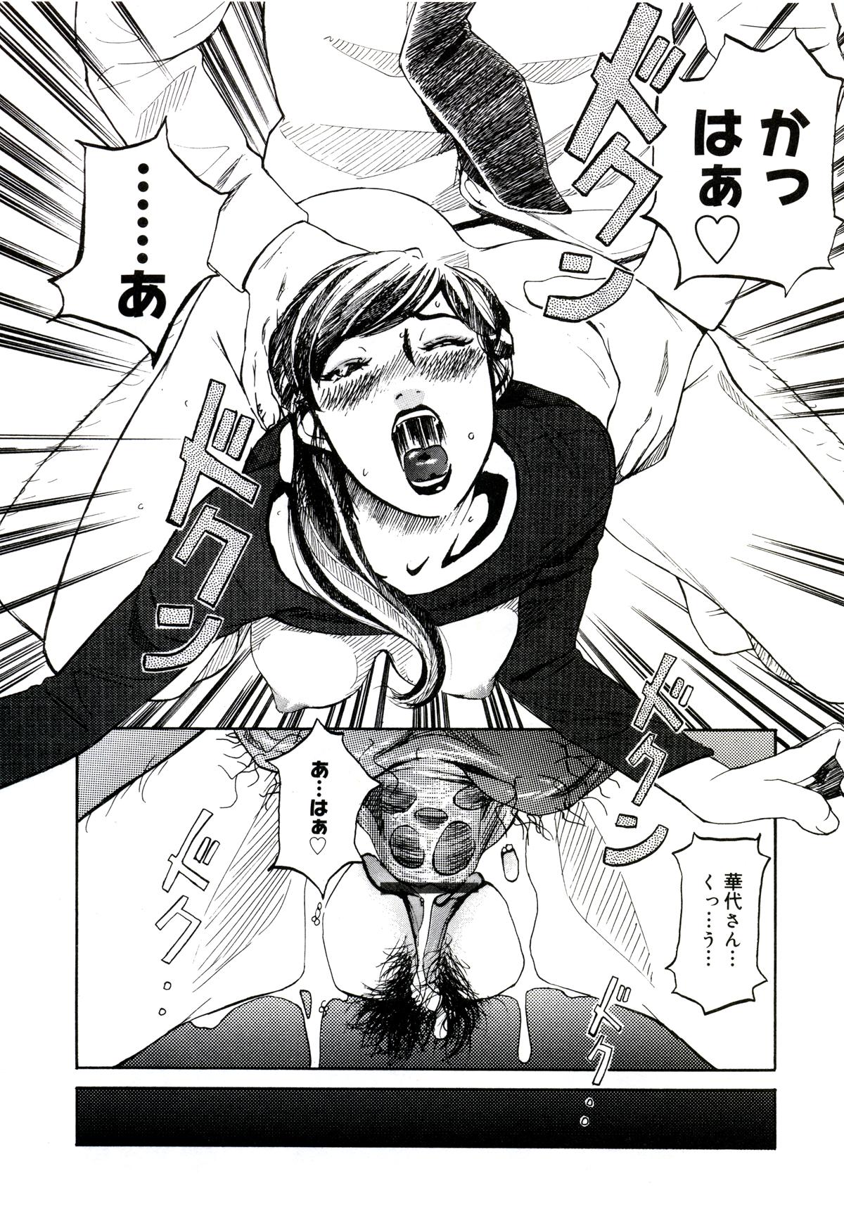 068_yuujyo_no_mori_070