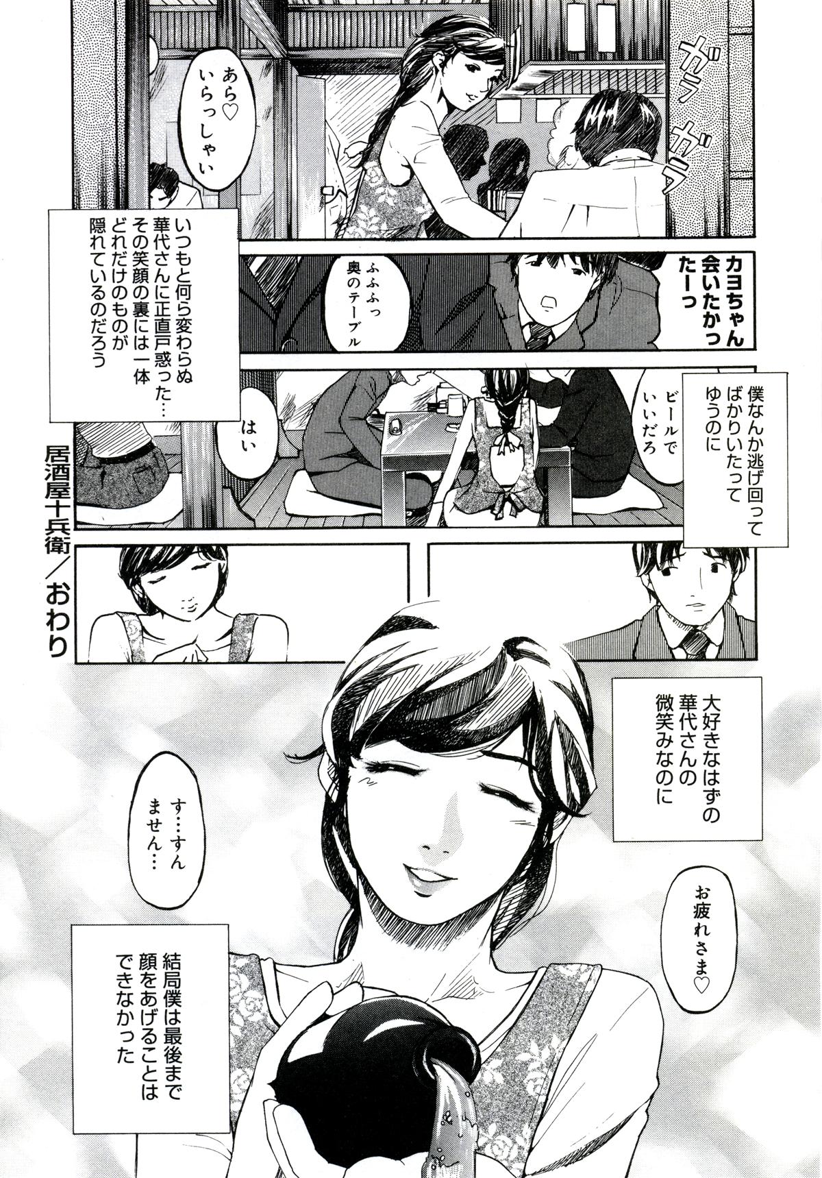 070_yuujyo_no_mori_072