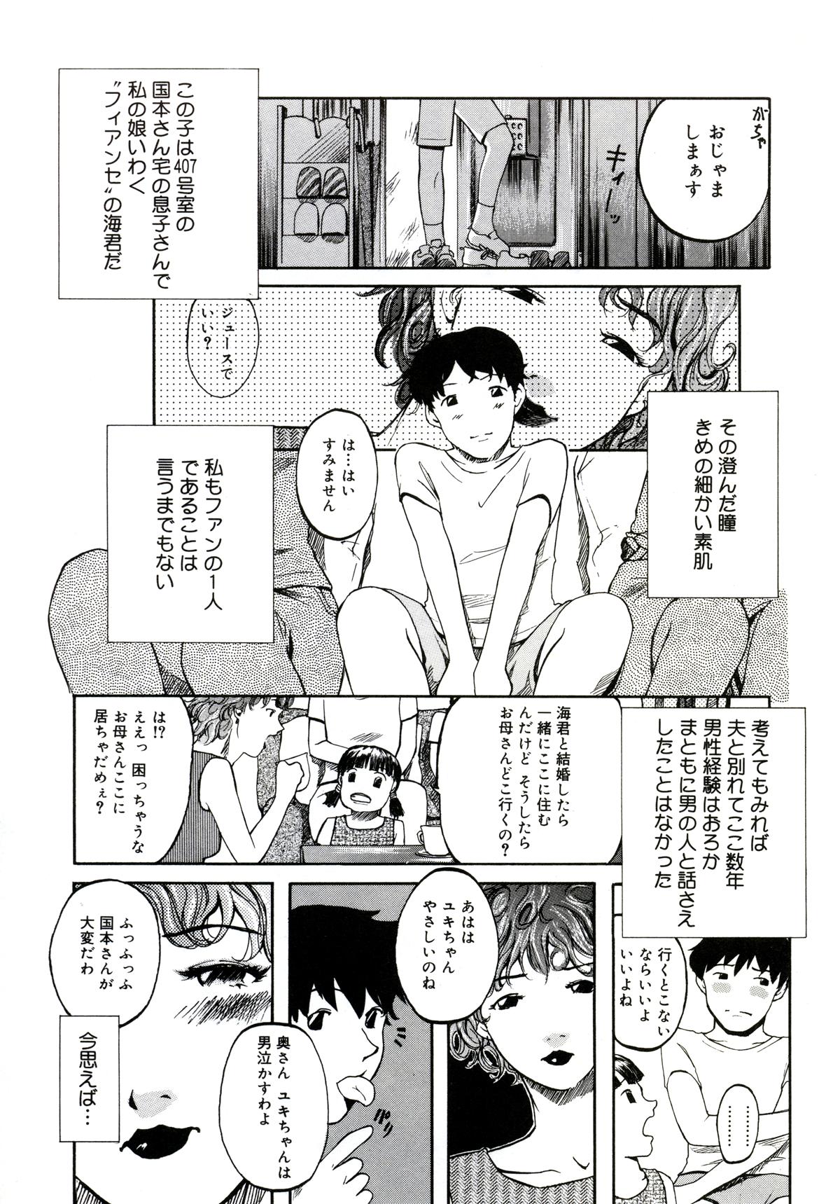 072_yuujyo_no_mori_074