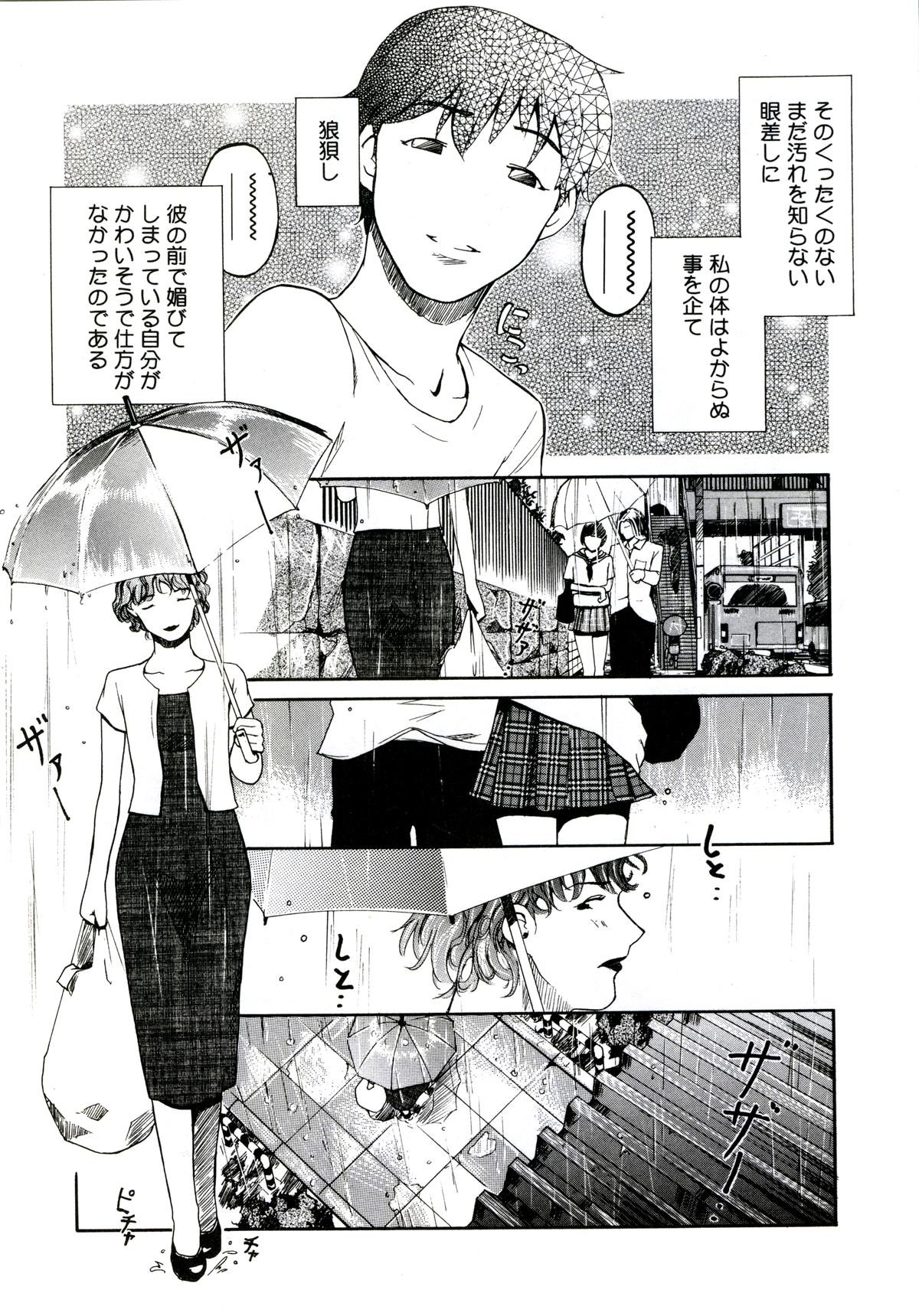 073_yuujyo_no_mori_075