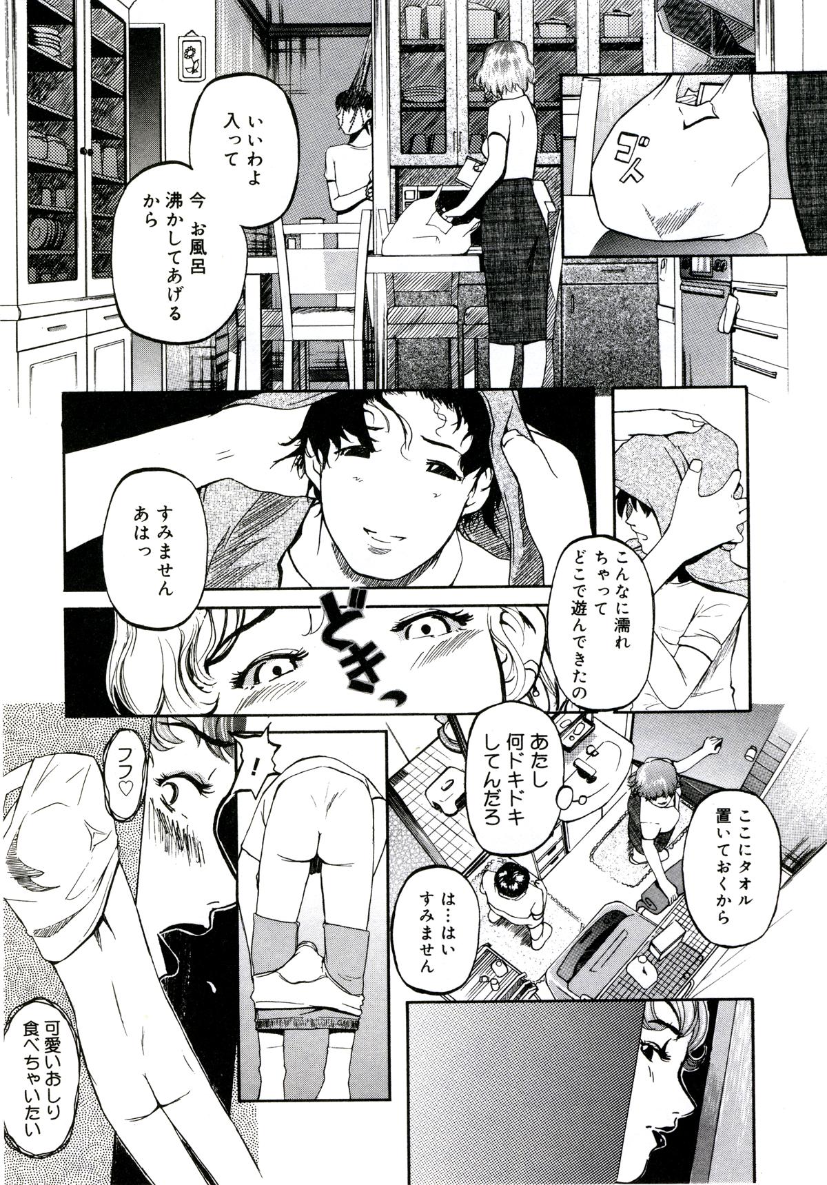 075_yuujyo_no_mori_077