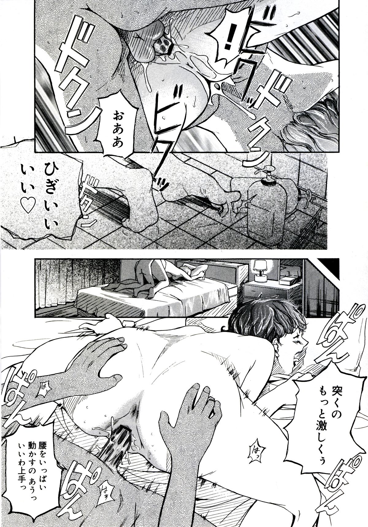 083_yuujyo_no_mori_085