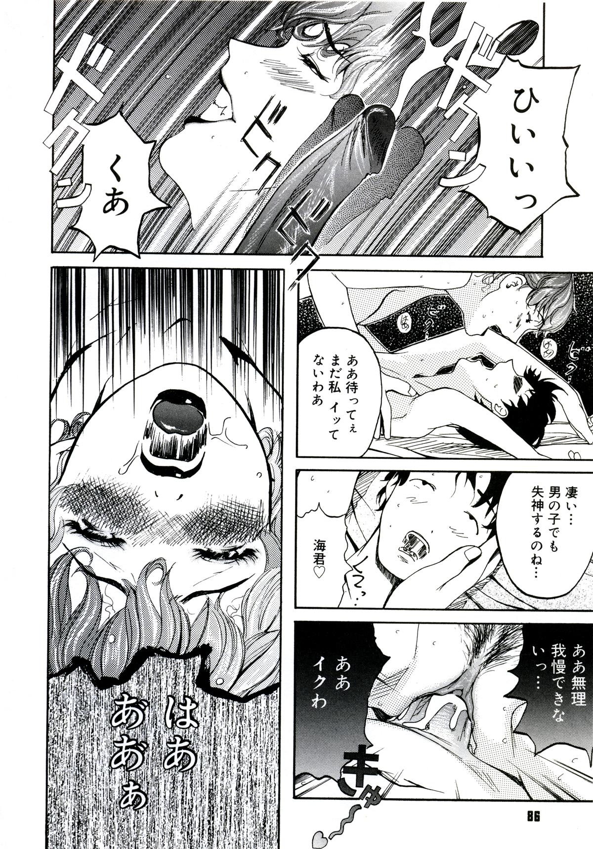 088_yuujyo_no_mori_090