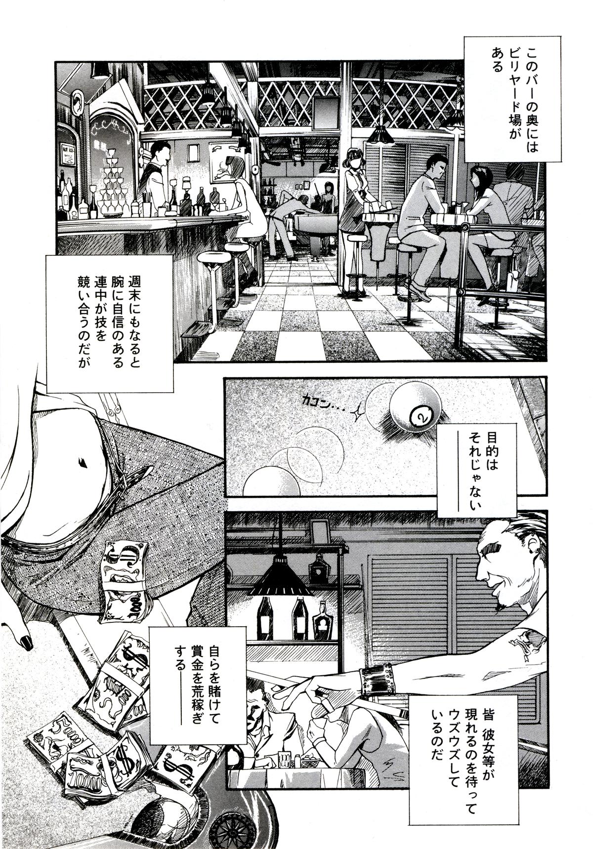 091_yuujyo_no_mori_093