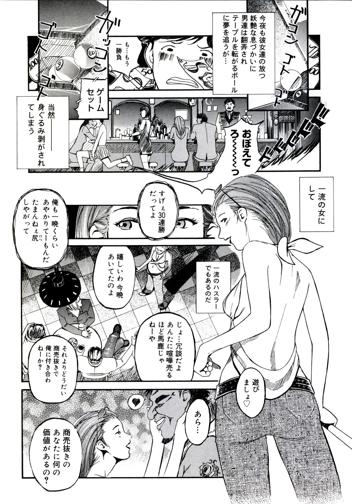 095_yuujyo_no_mori_097