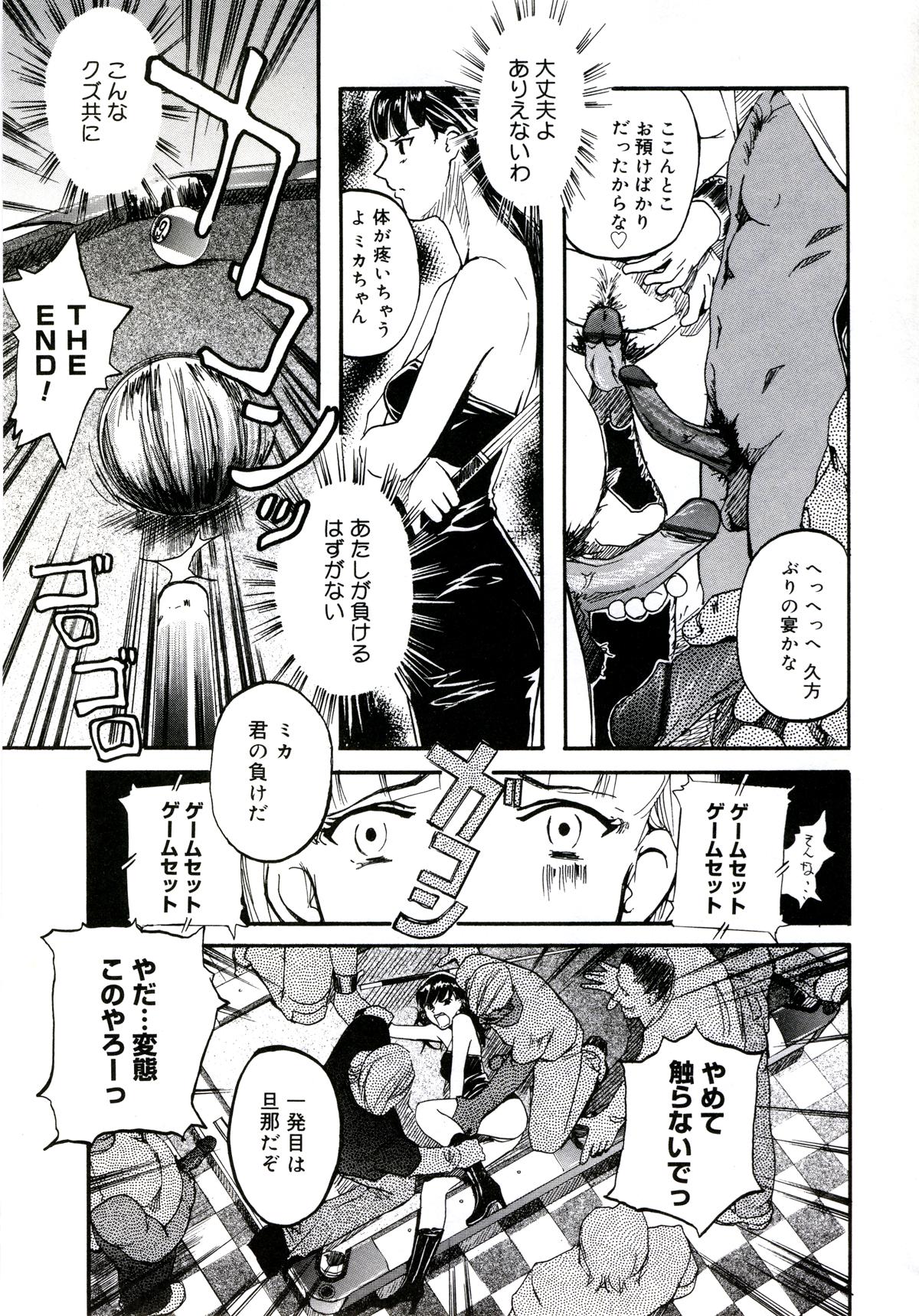 097_yuujyo_no_mori_099