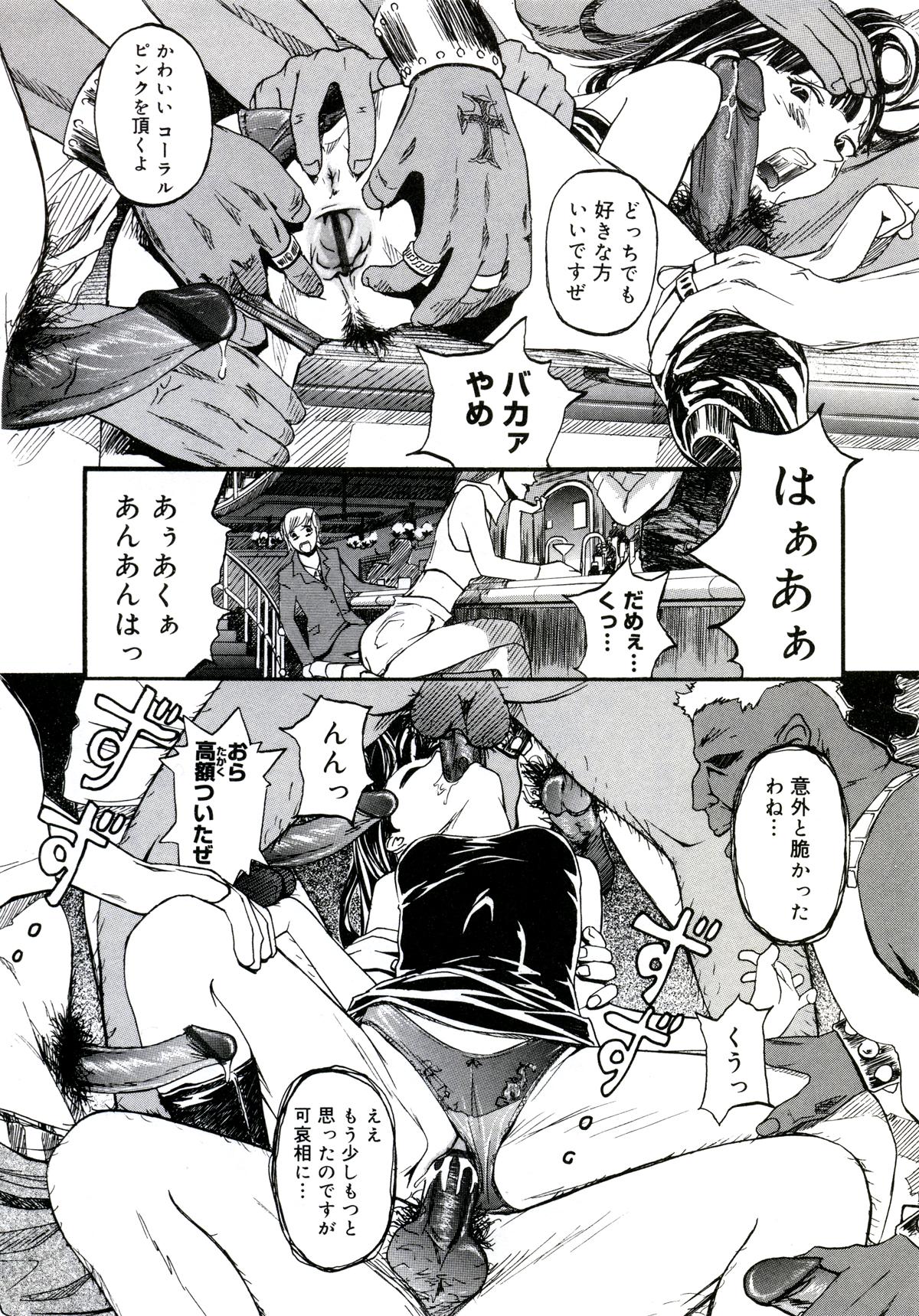 098_yuujyo_no_mori_100