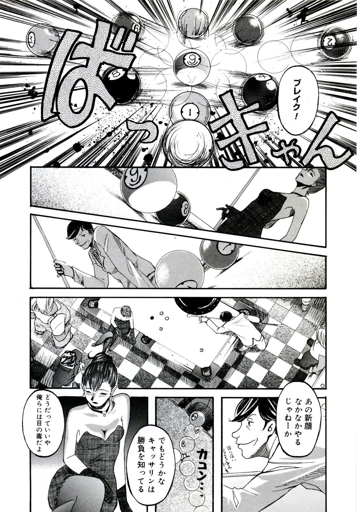 100_yuujyo_no_mori_102