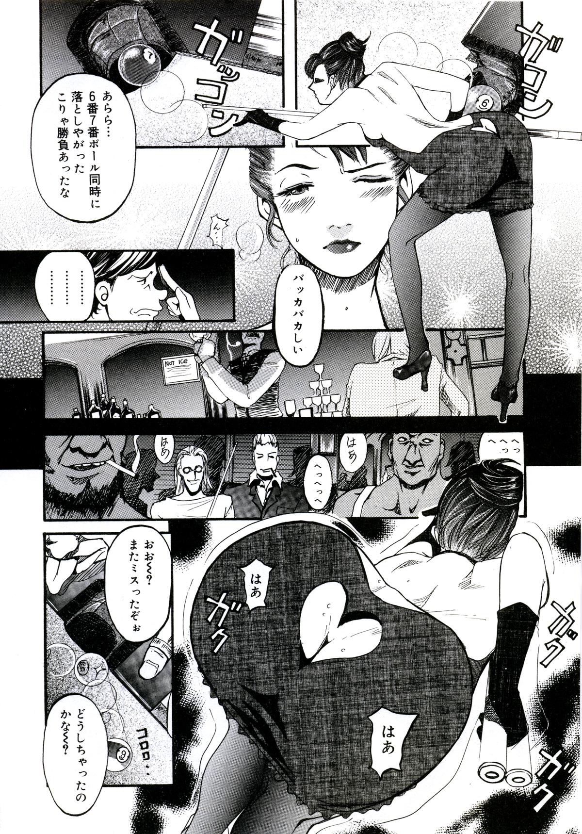 102_yuujyo_no_mori_104