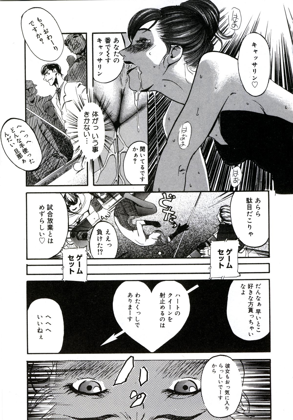103_yuujyo_no_mori_105