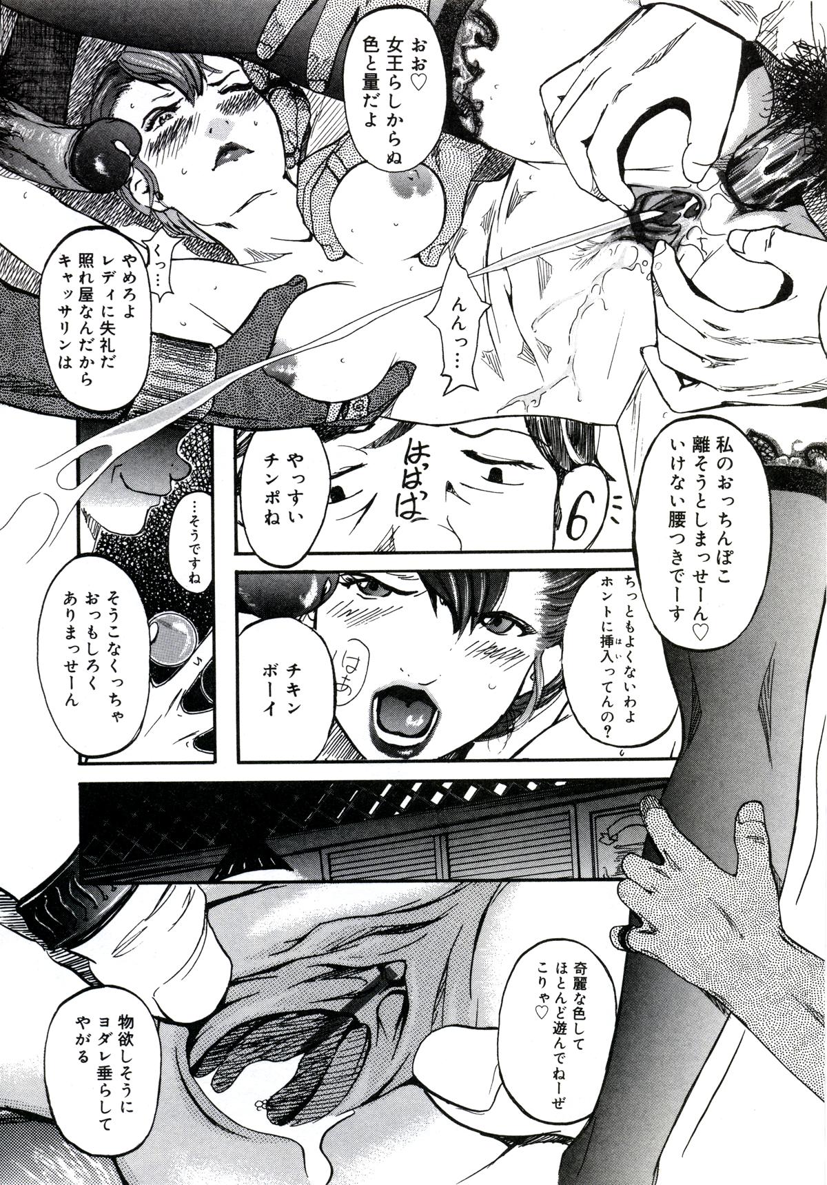106_yuujyo_no_mori_108