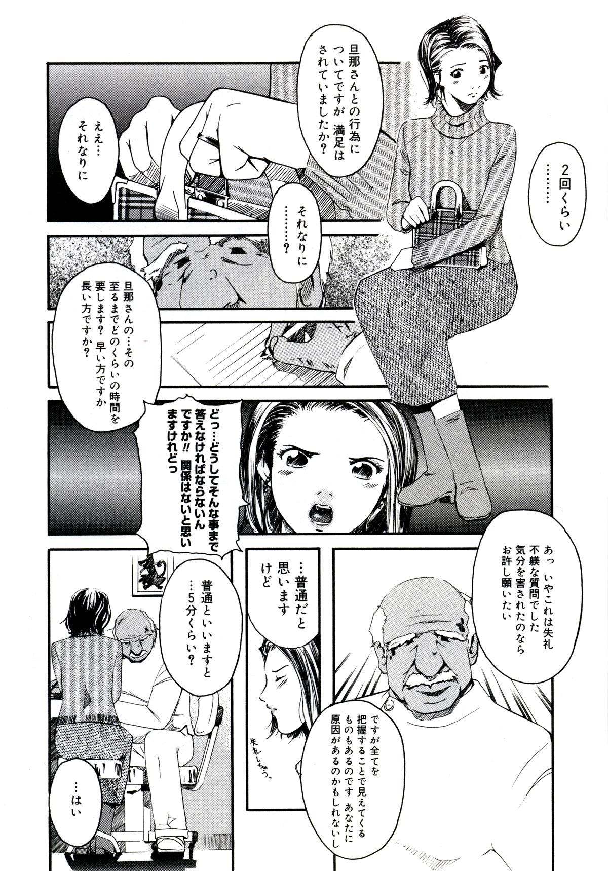 116_yuujyo_no_mori_118