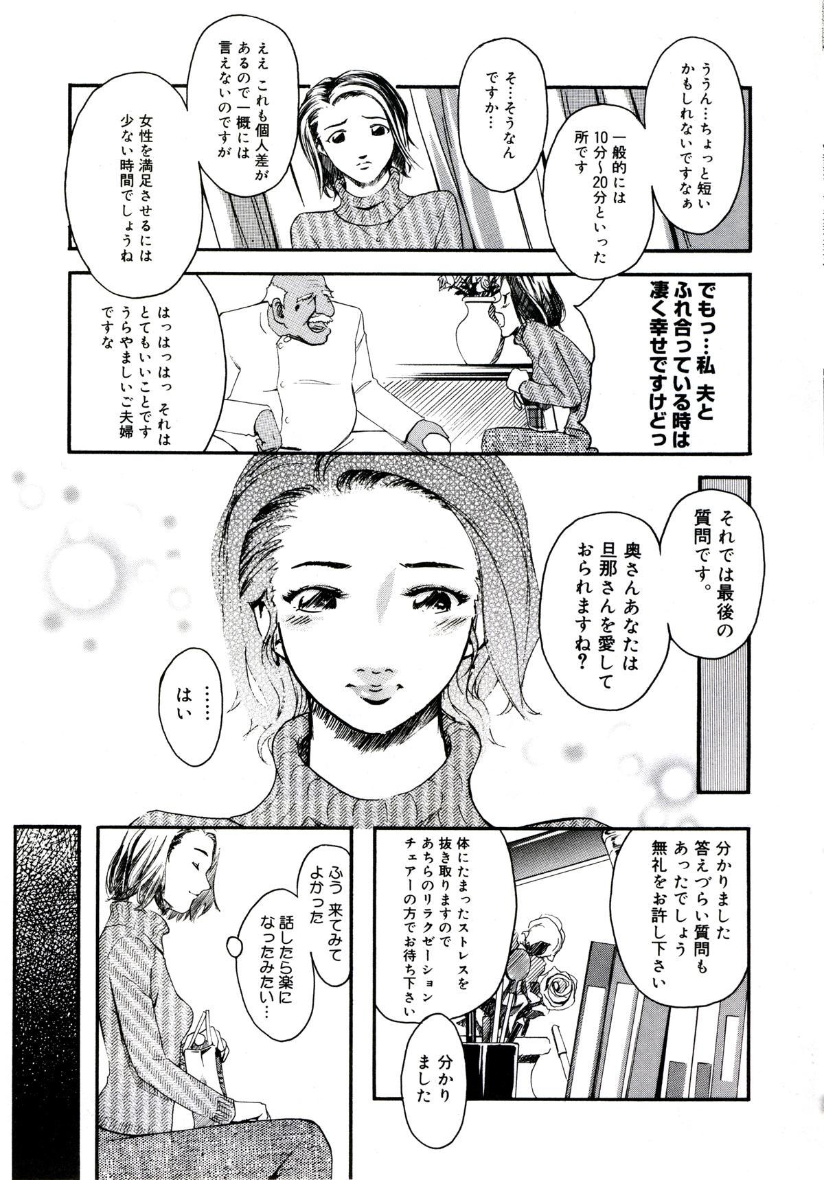117_yuujyo_no_mori_119
