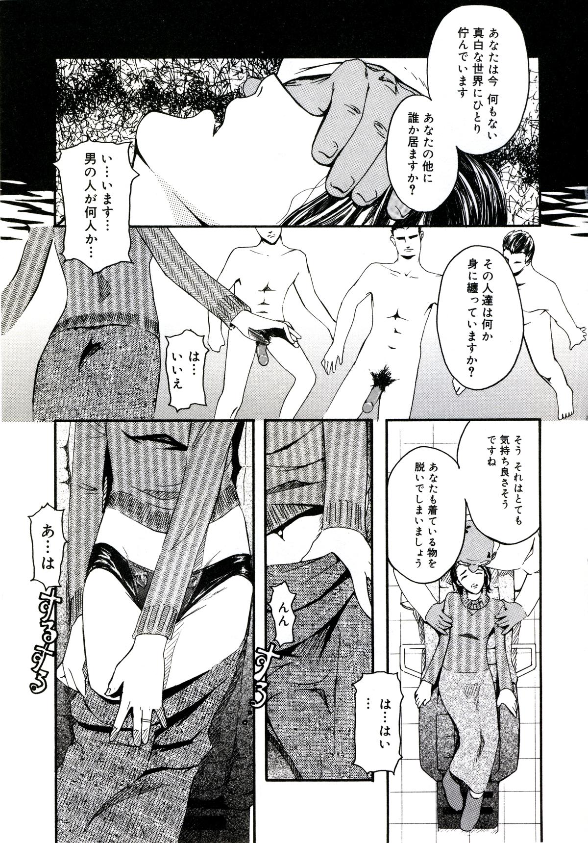 119_yuujyo_no_mori_121