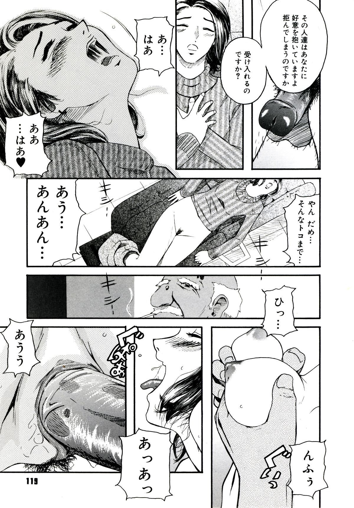 121_yuujyo_no_mori_123