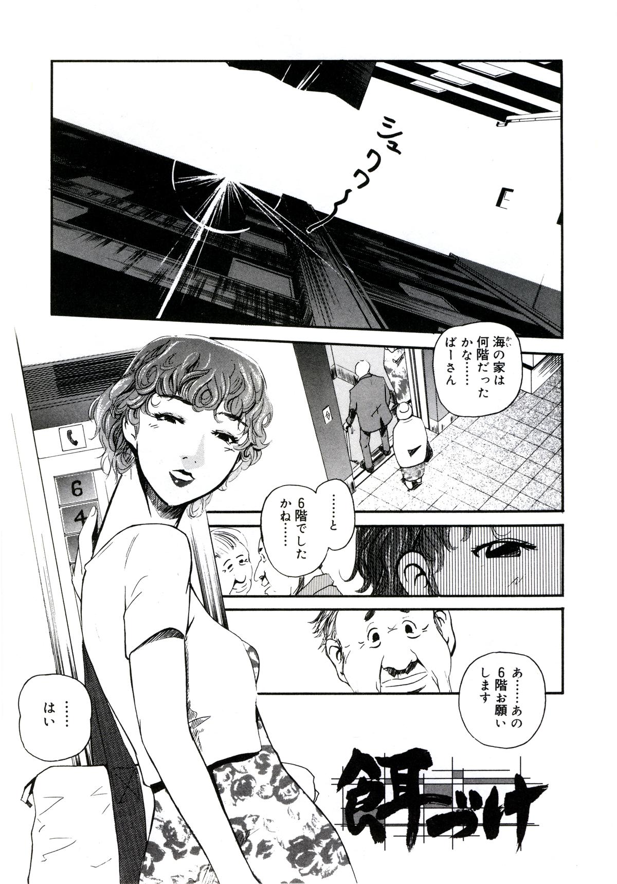 133_yuujyo_no_mori_135