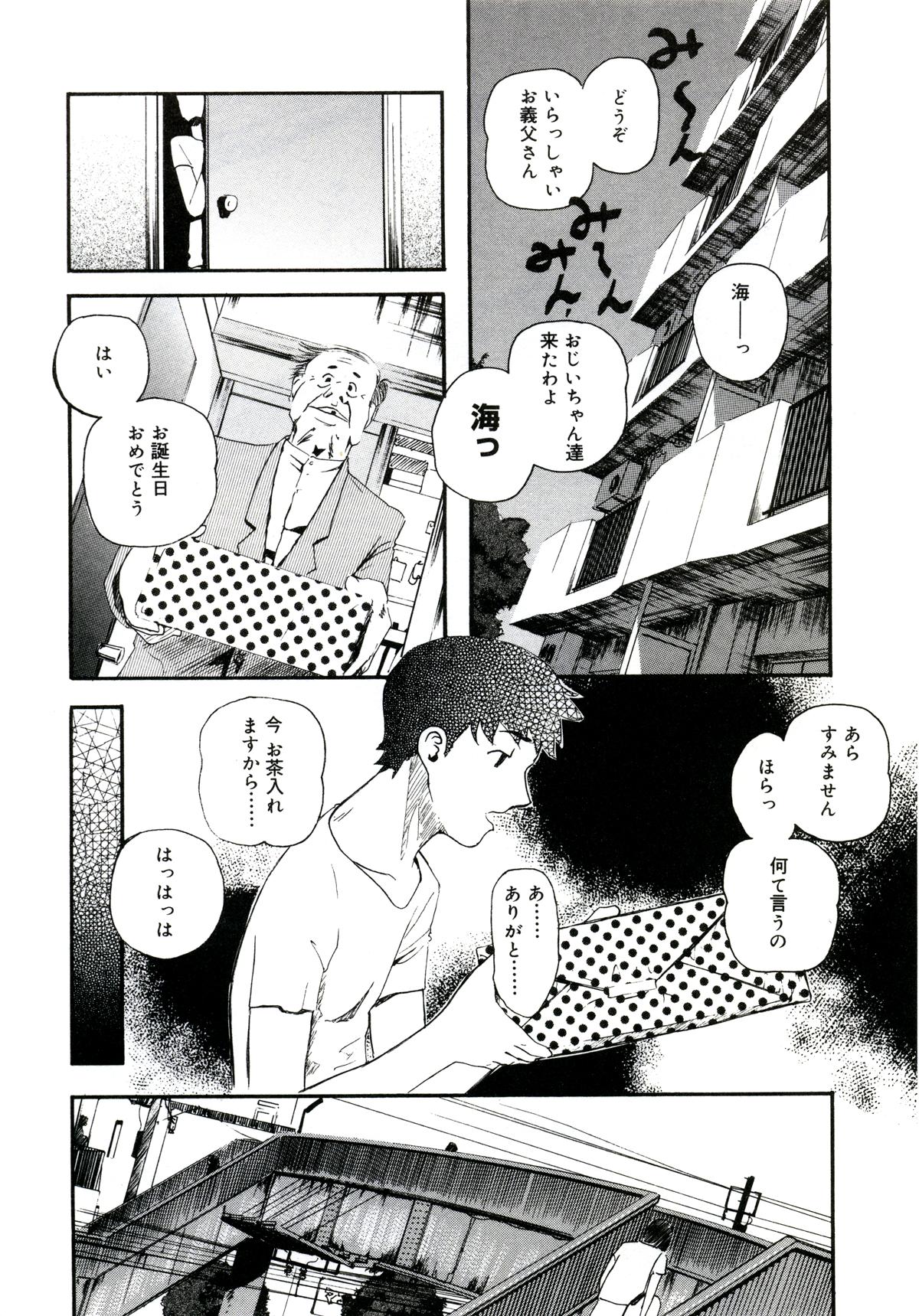 134_yuujyo_no_mori_136