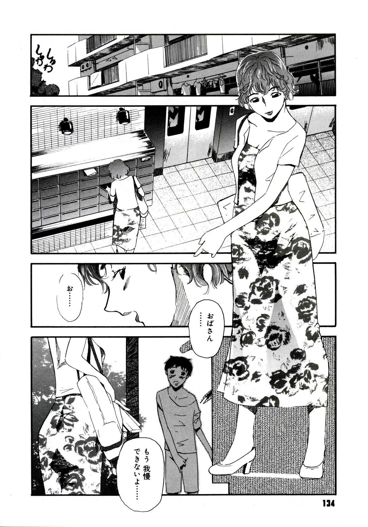 136_yuujyo_no_mori_138