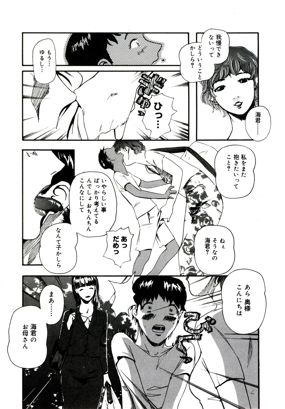 137_yuujyo_no_mori_139