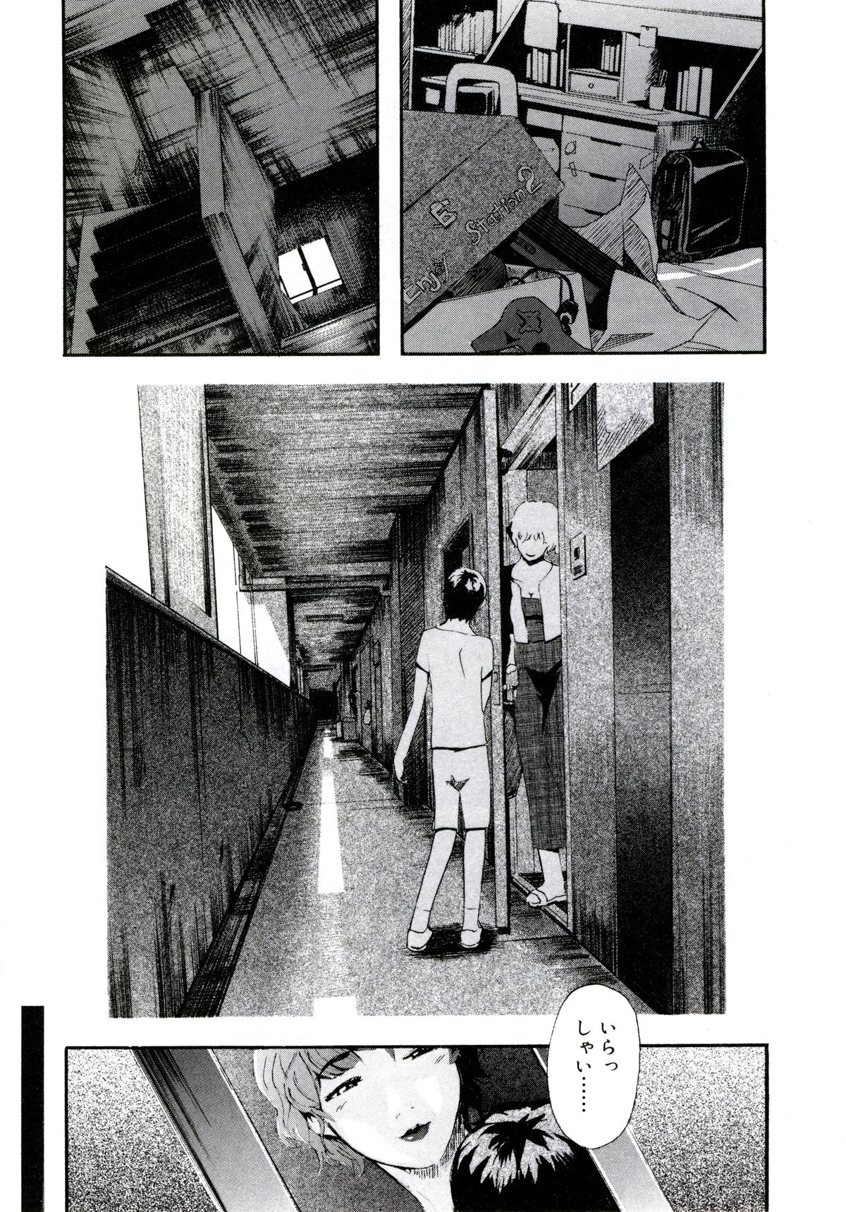 139_yuujyo_no_mori_141