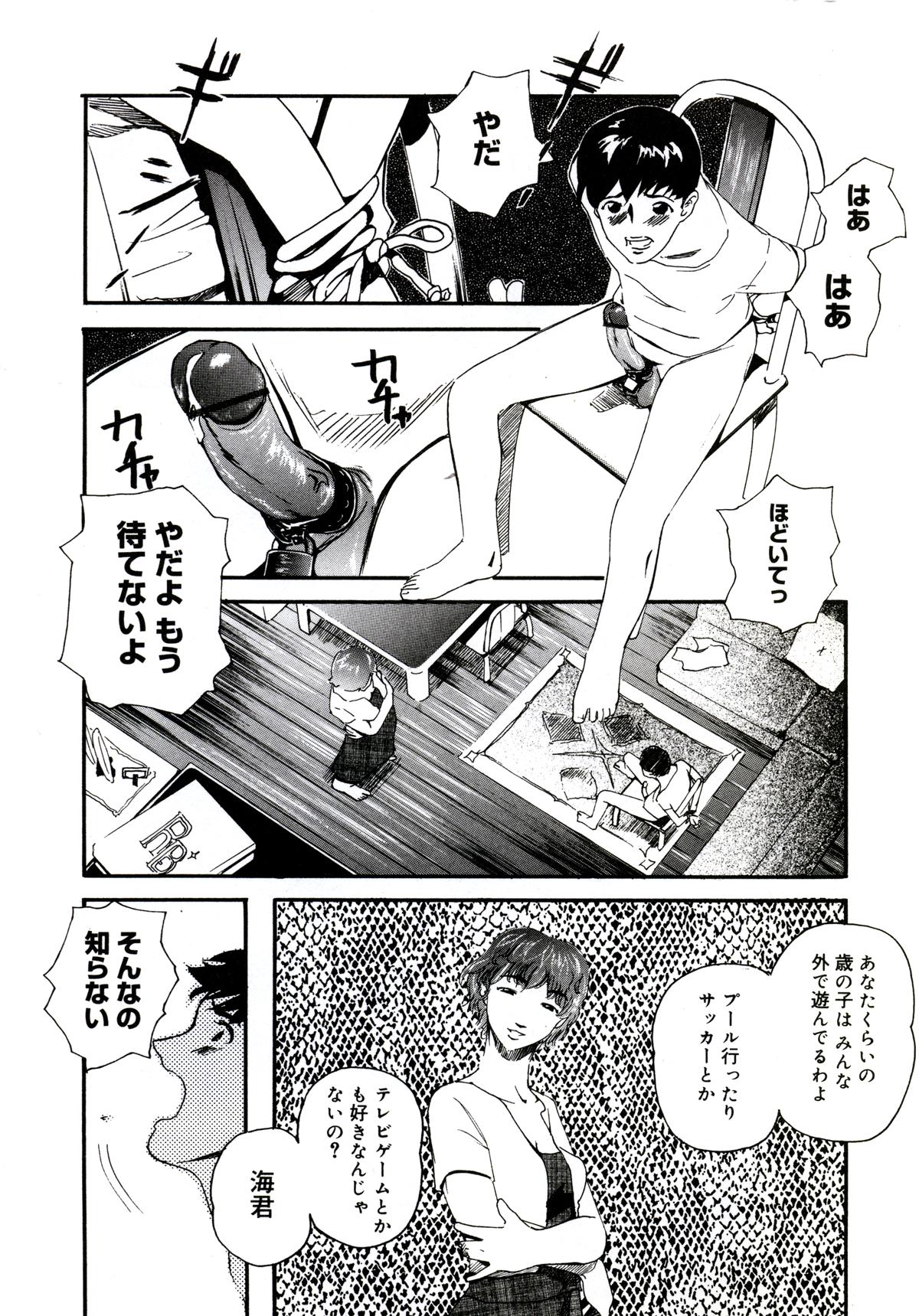 140_yuujyo_no_mori_142