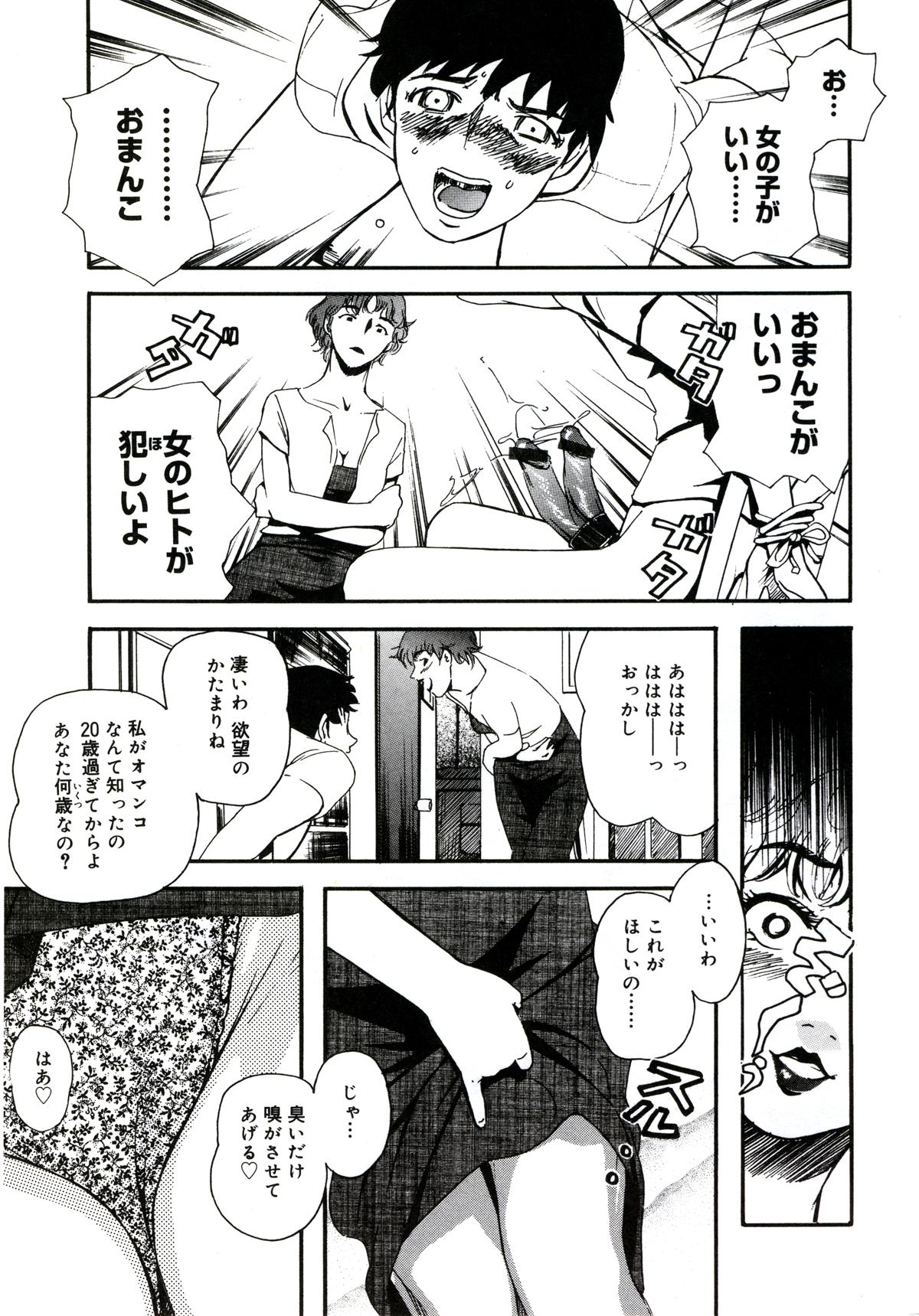 141_yuujyo_no_mori_143