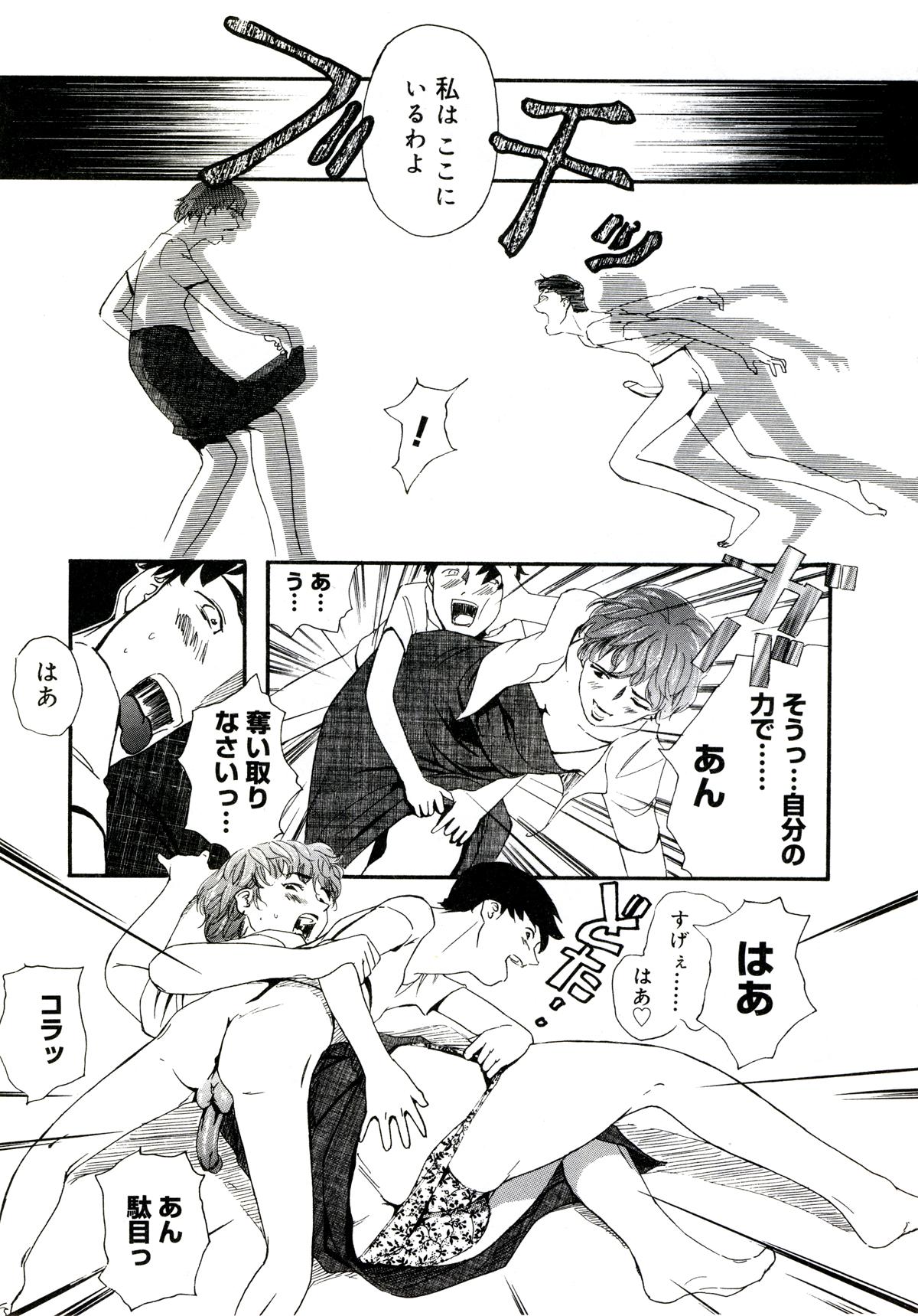 143_yuujyo_no_mori_145