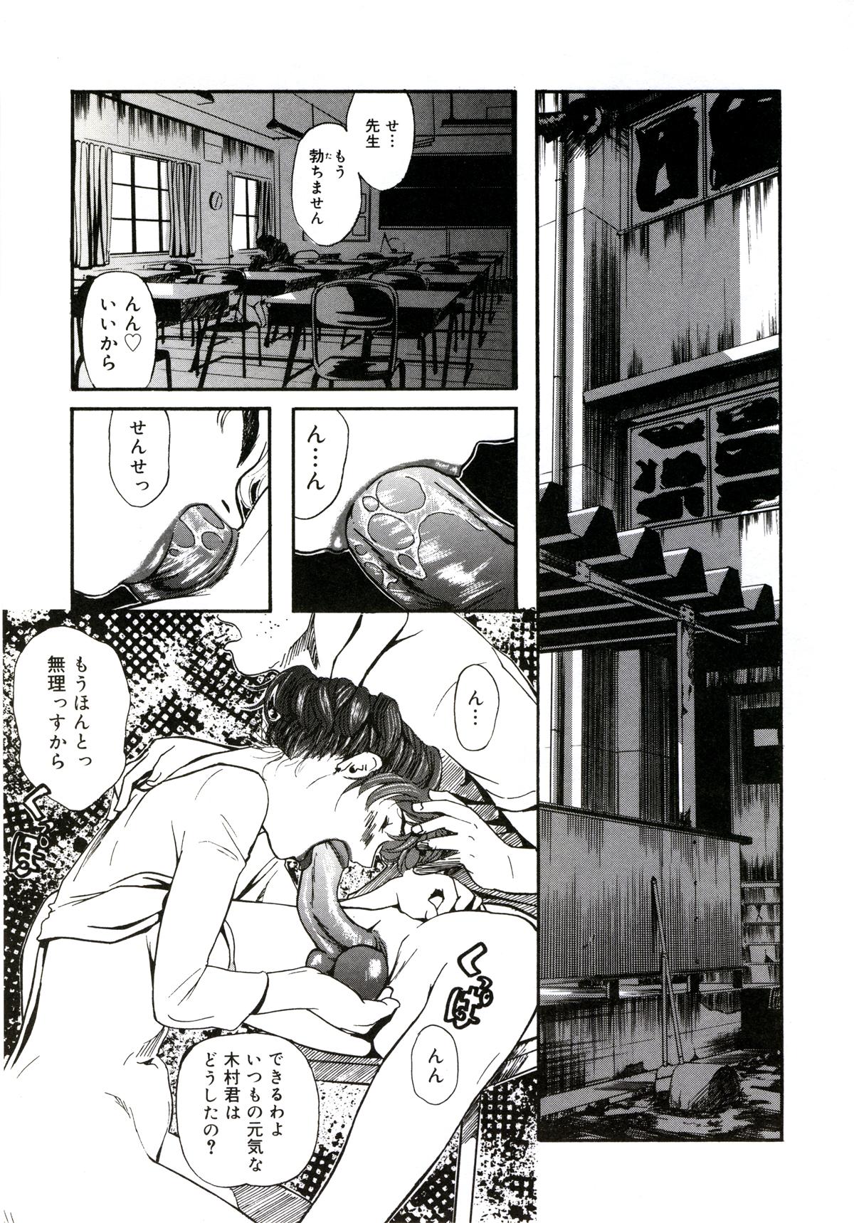 153_yuujyo_no_mori_155