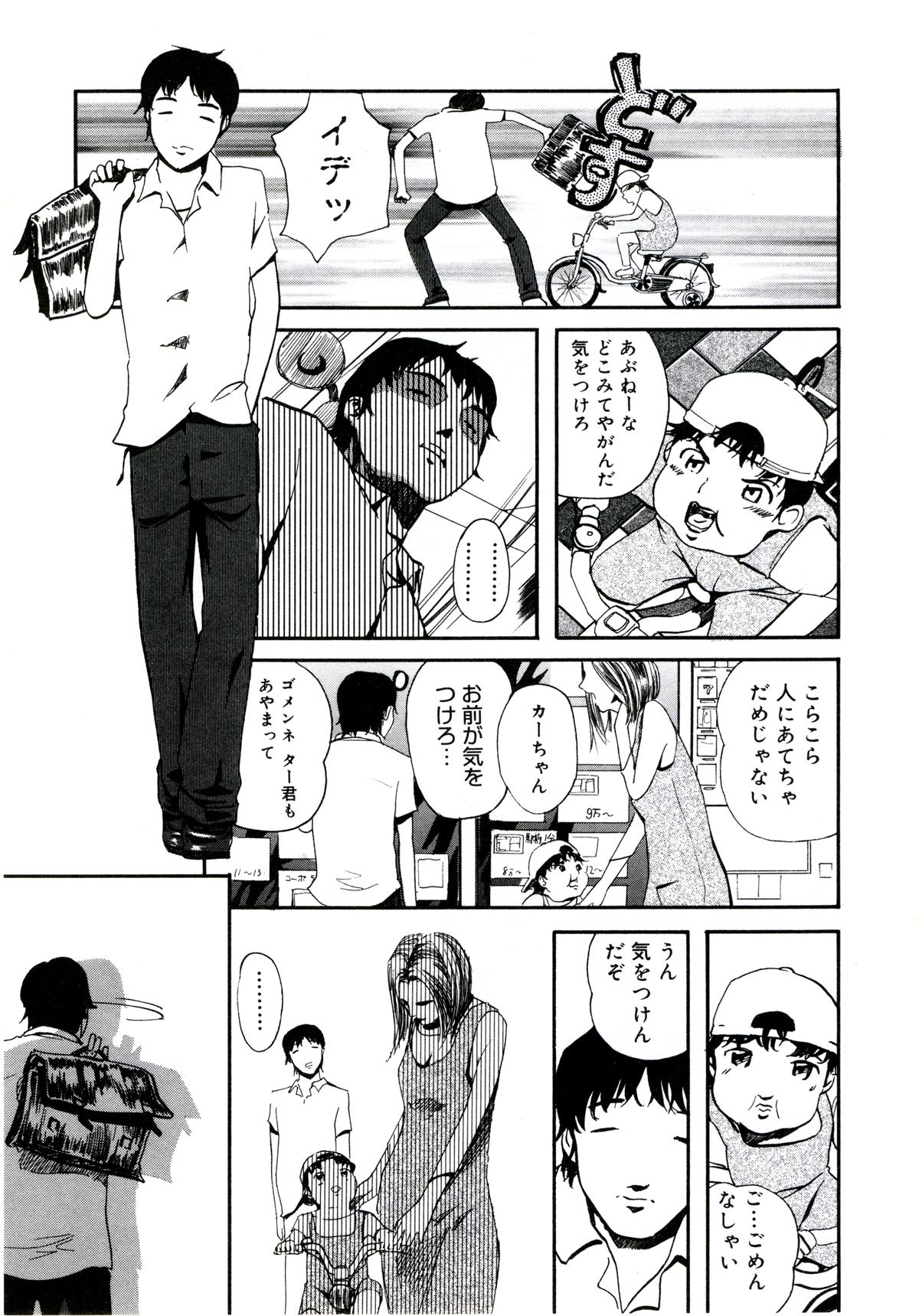155_yuujyo_no_mori_157