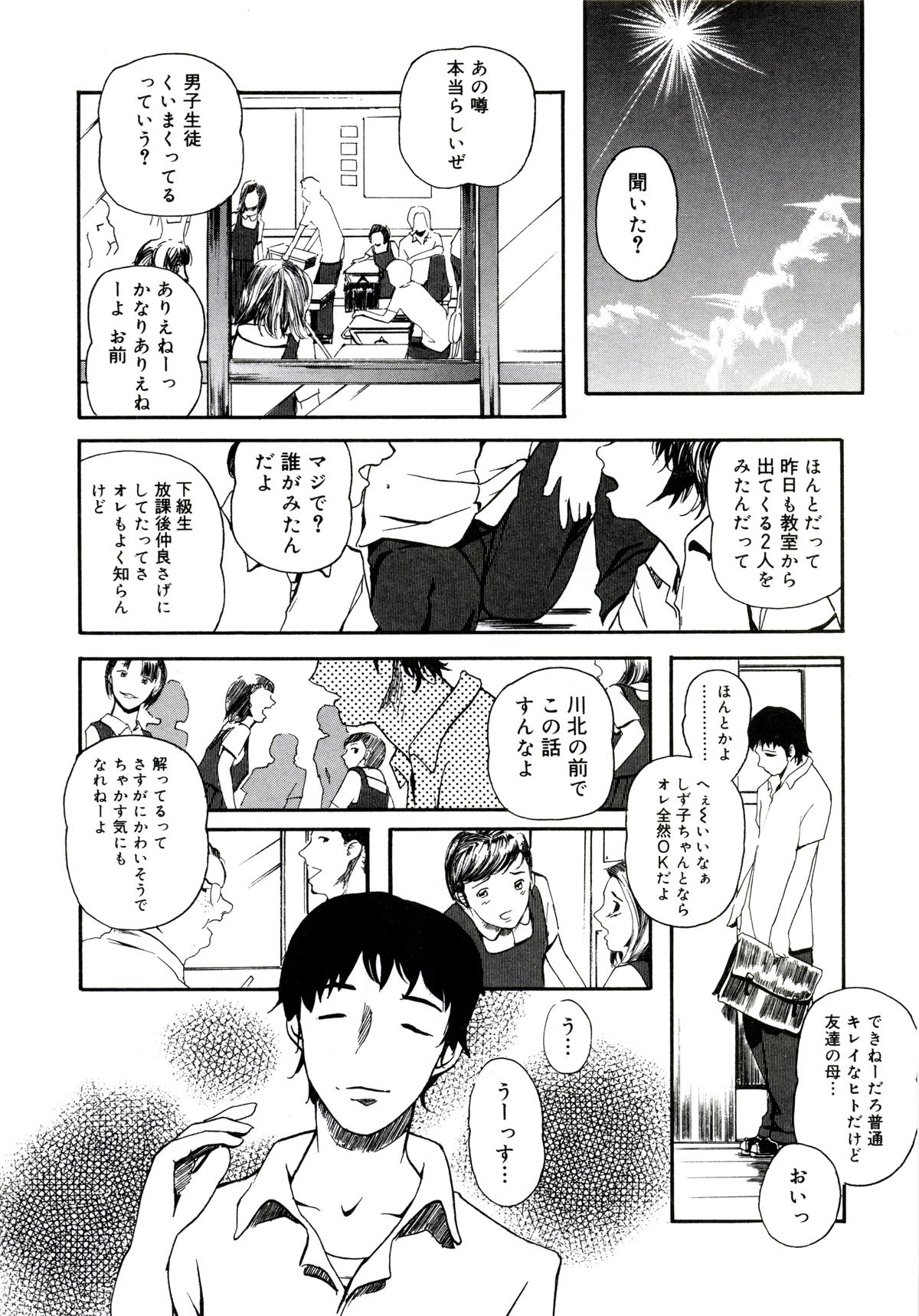 156_yuujyo_no_mori_158