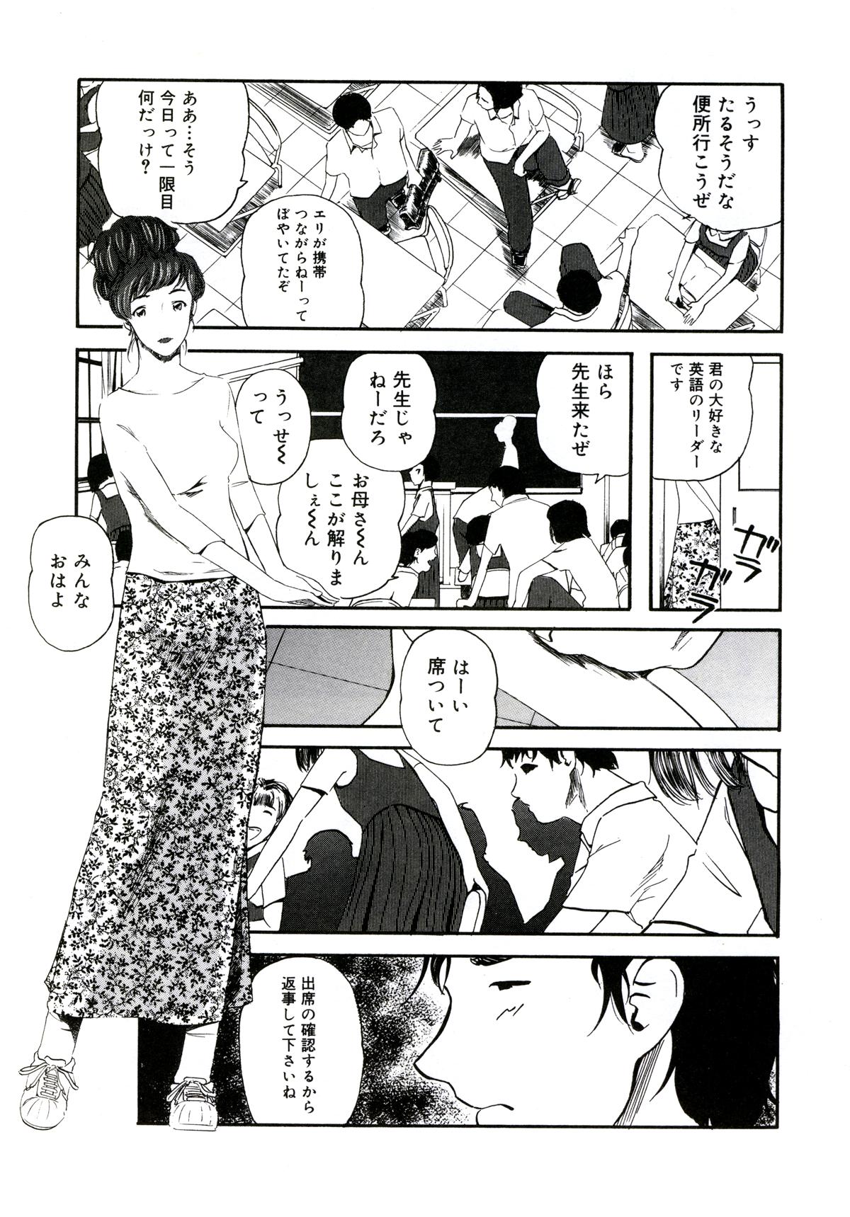 157_yuujyo_no_mori_159