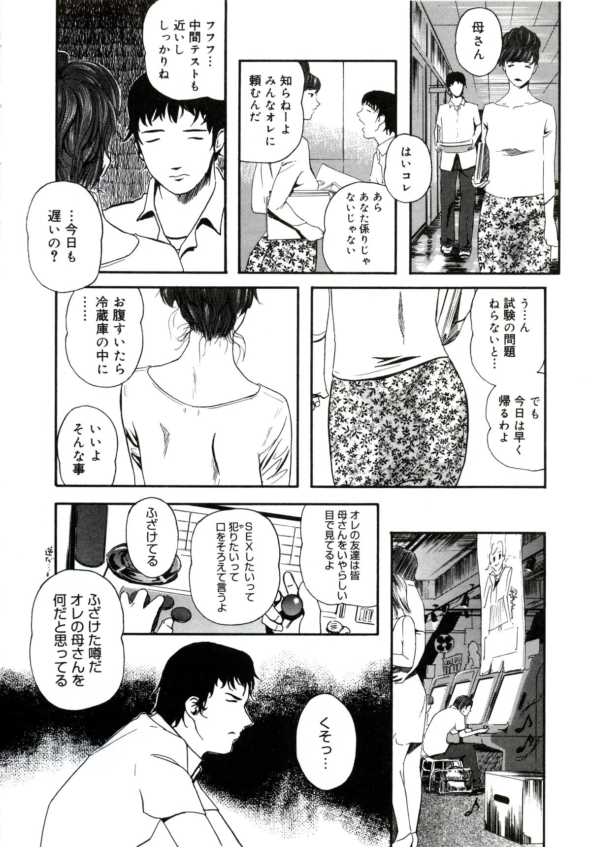 158_yuujyo_no_mori_160