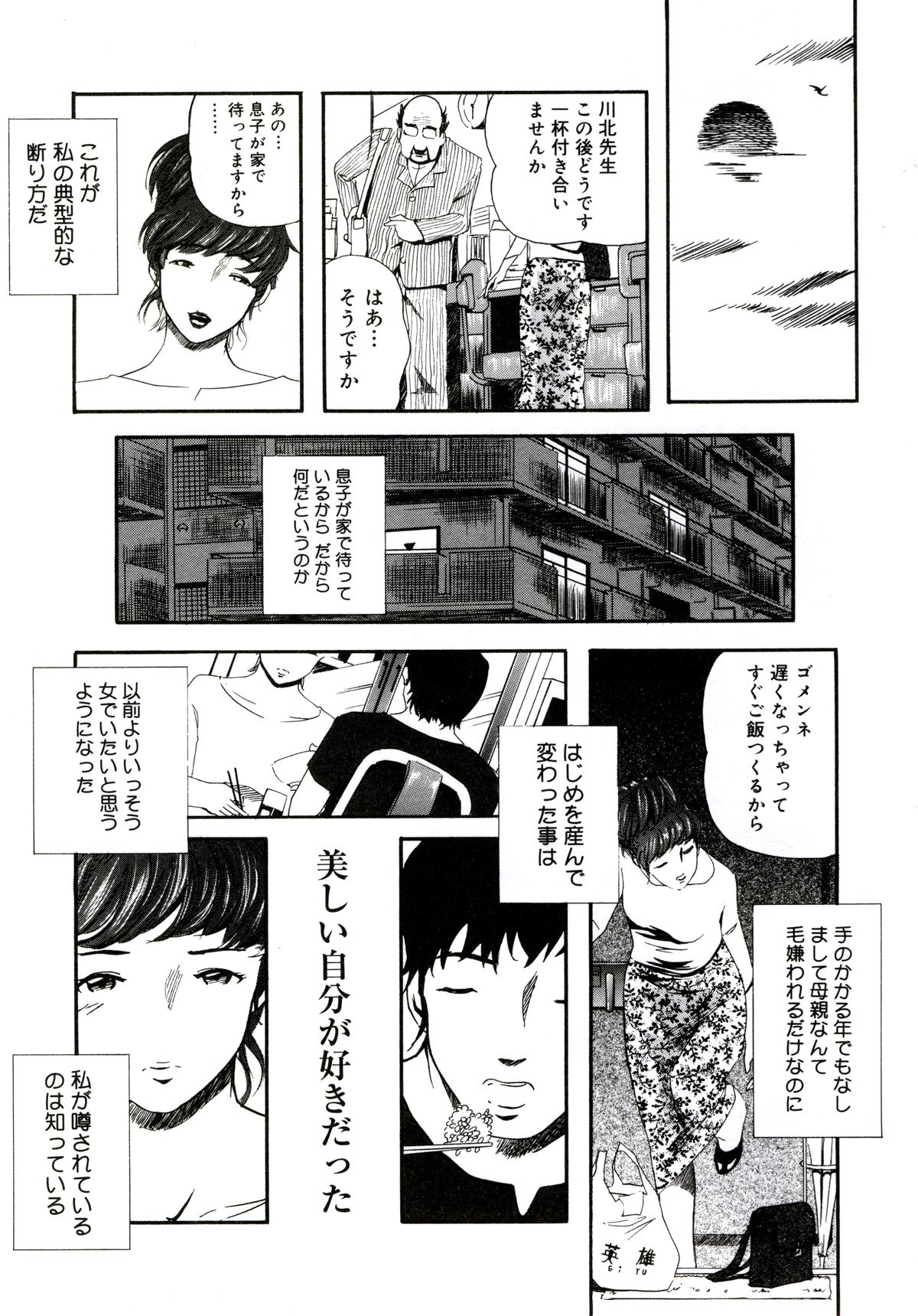 159_yuujyo_no_mori_161