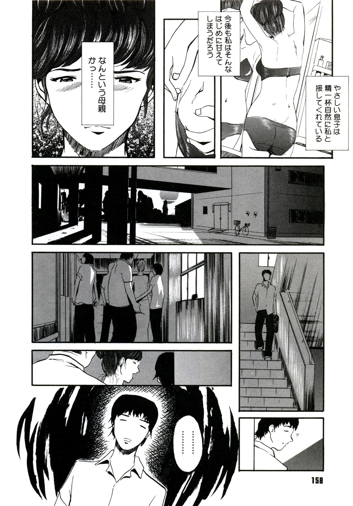 160_yuujyo_no_mori_162