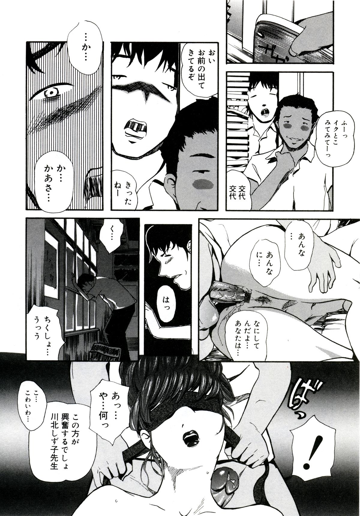 164_yuujyo_no_mori_166