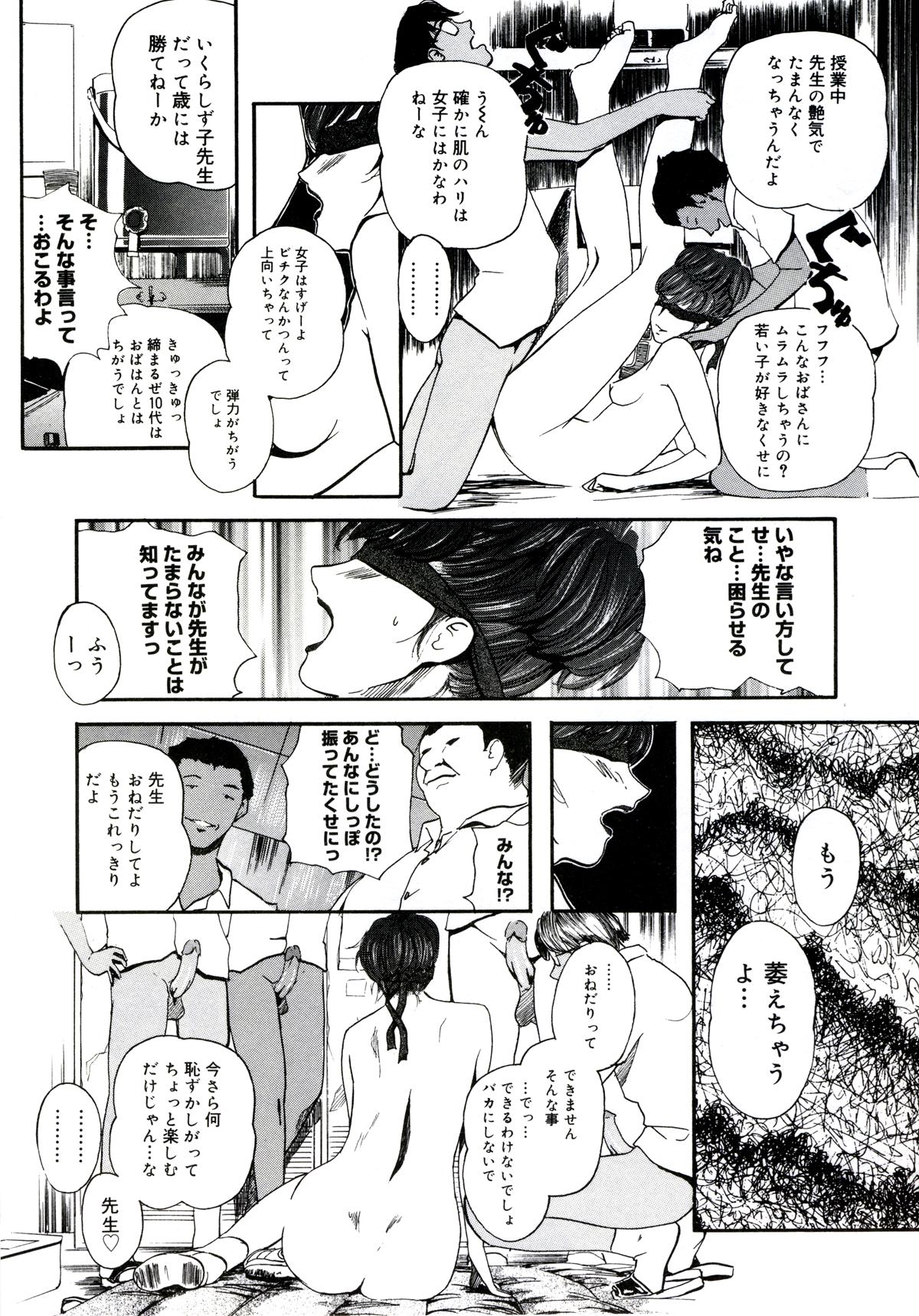 165_yuujyo_no_mori_167