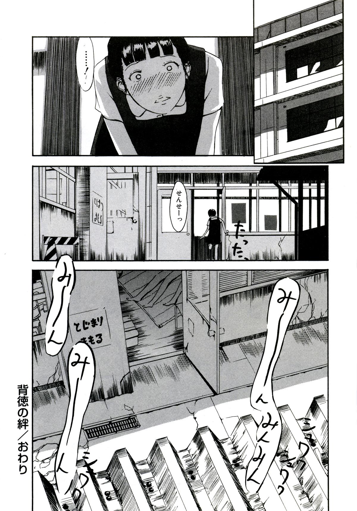 172_yuujyo_no_mori_174