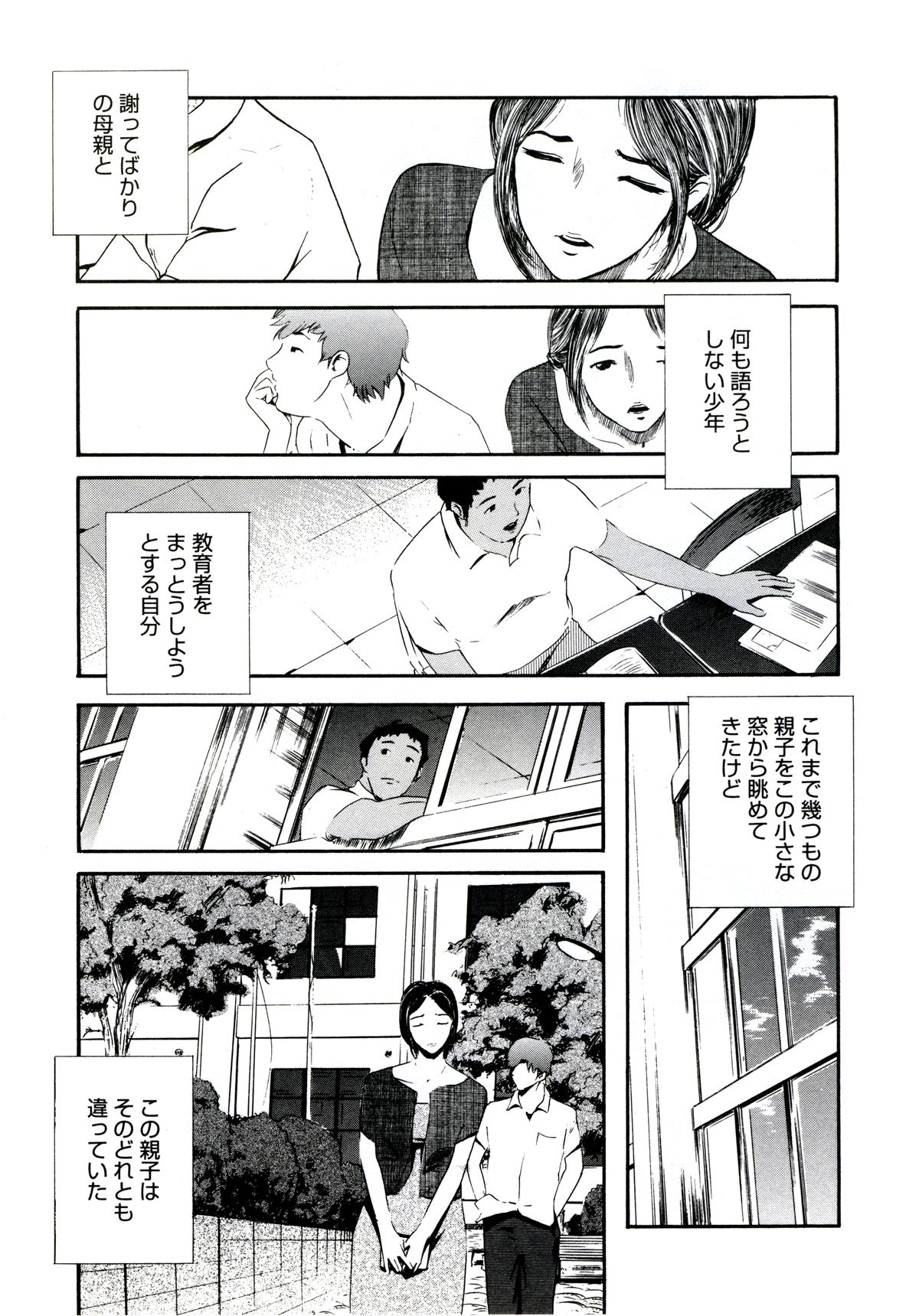 173_yuujyo_no_mori_175