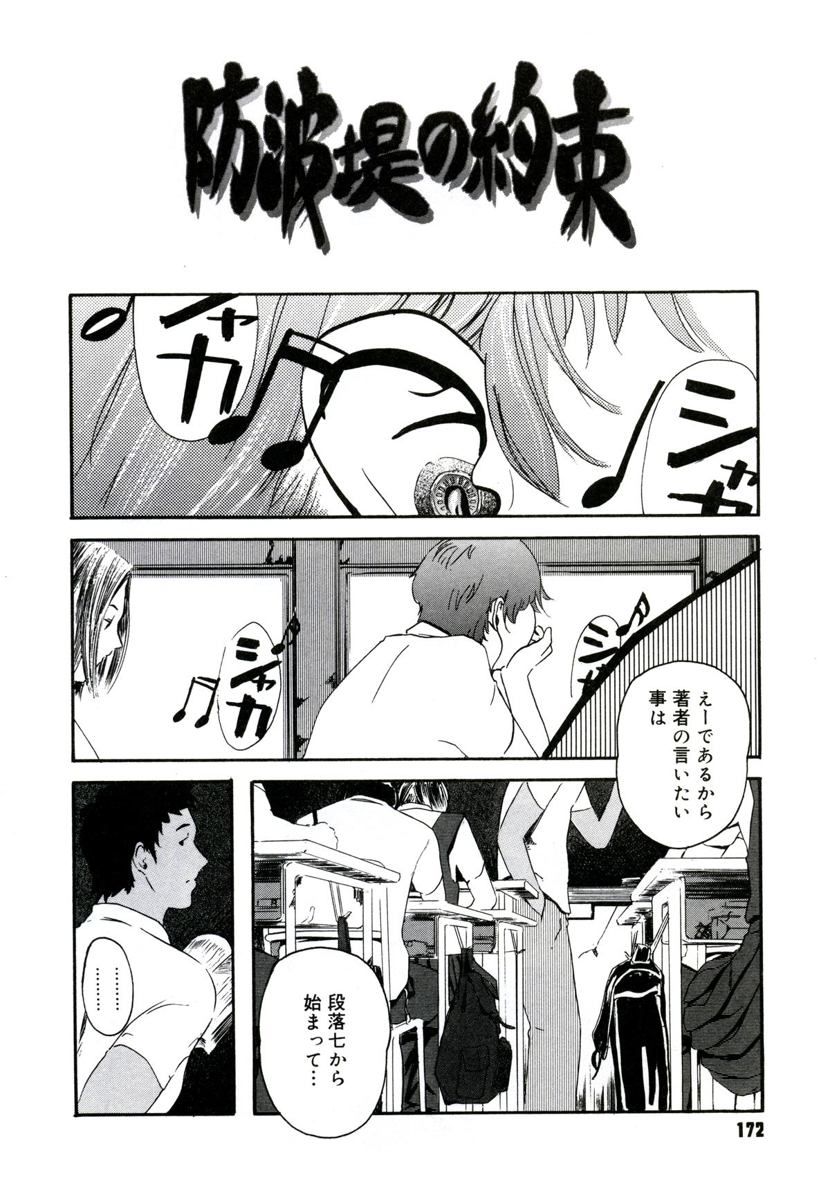 174_yuujyo_no_mori_176