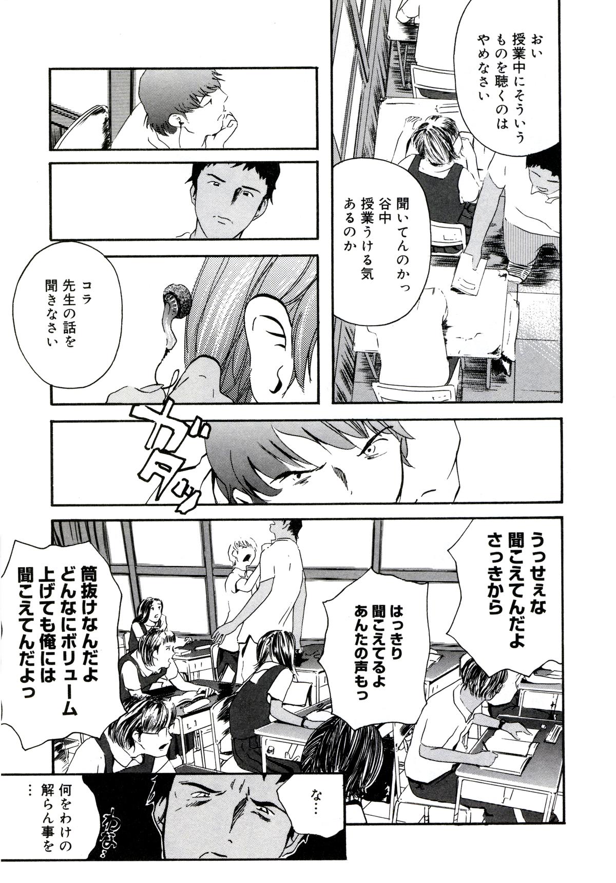 175_yuujyo_no_mori_177