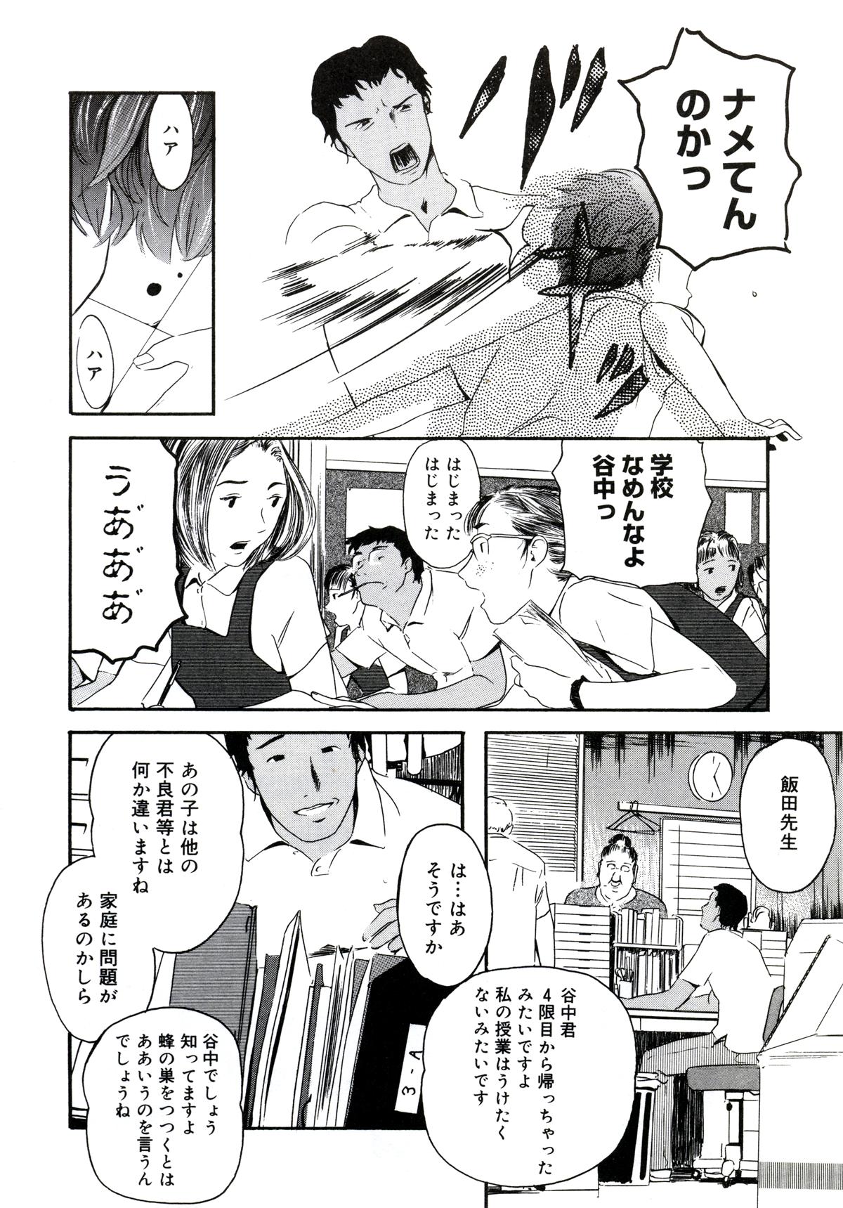 176_yuujyo_no_mori_178