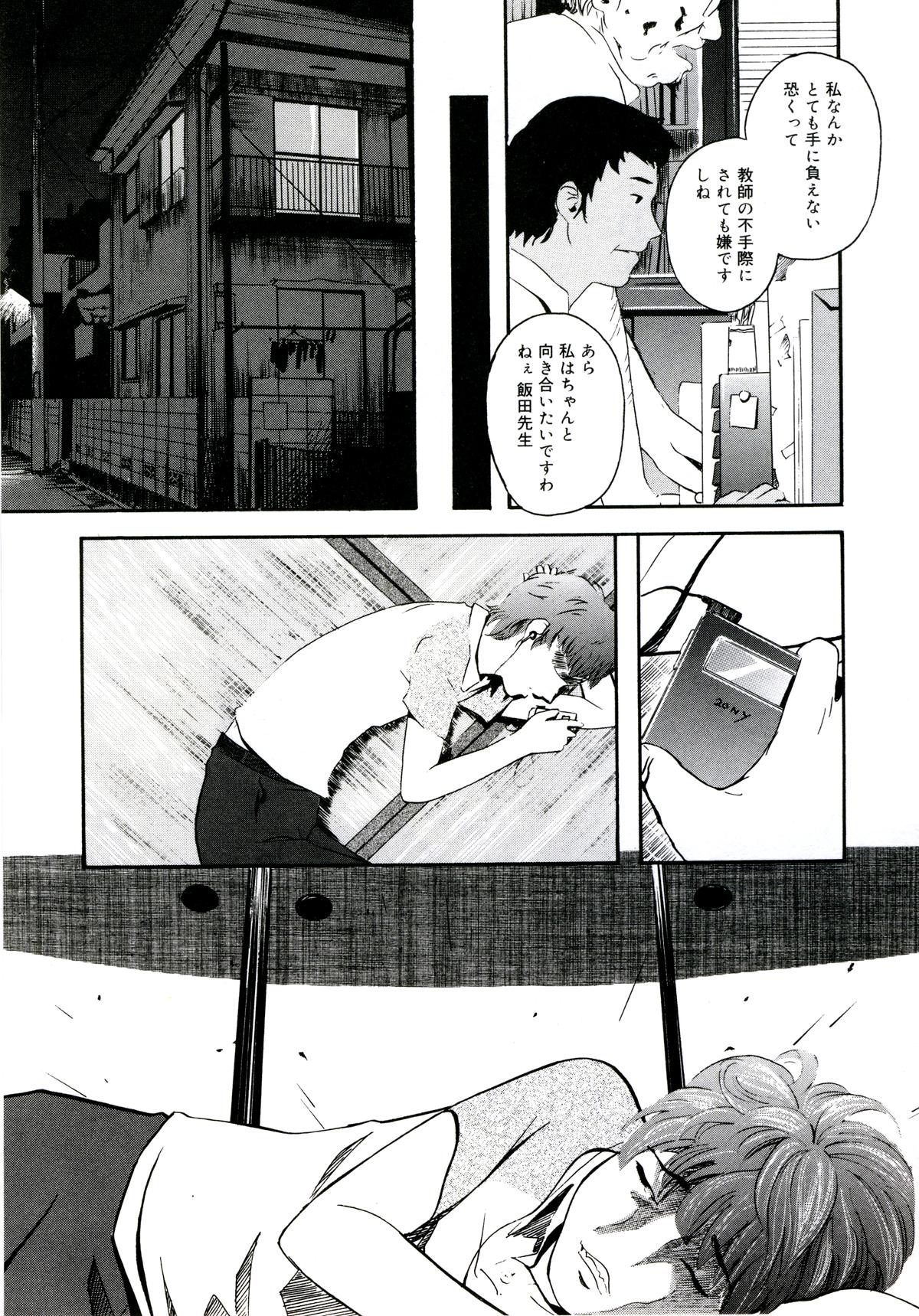 177_yuujyo_no_mori_179