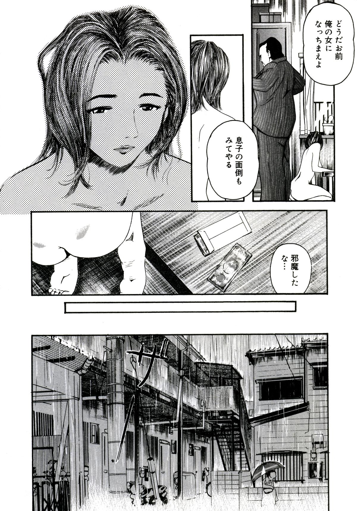 182_yuujyo_no_mori_184
