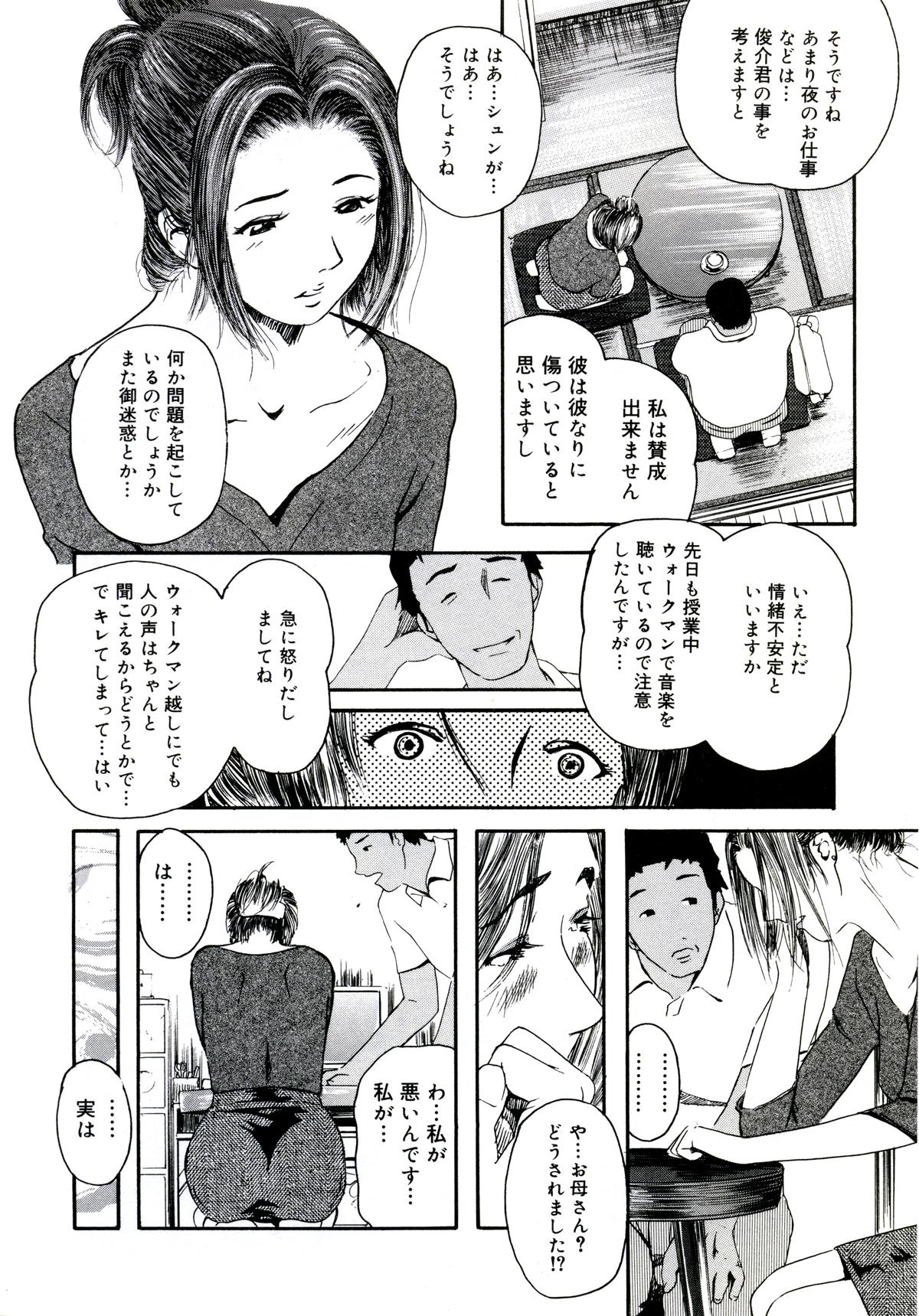 184_yuujyo_no_mori_186