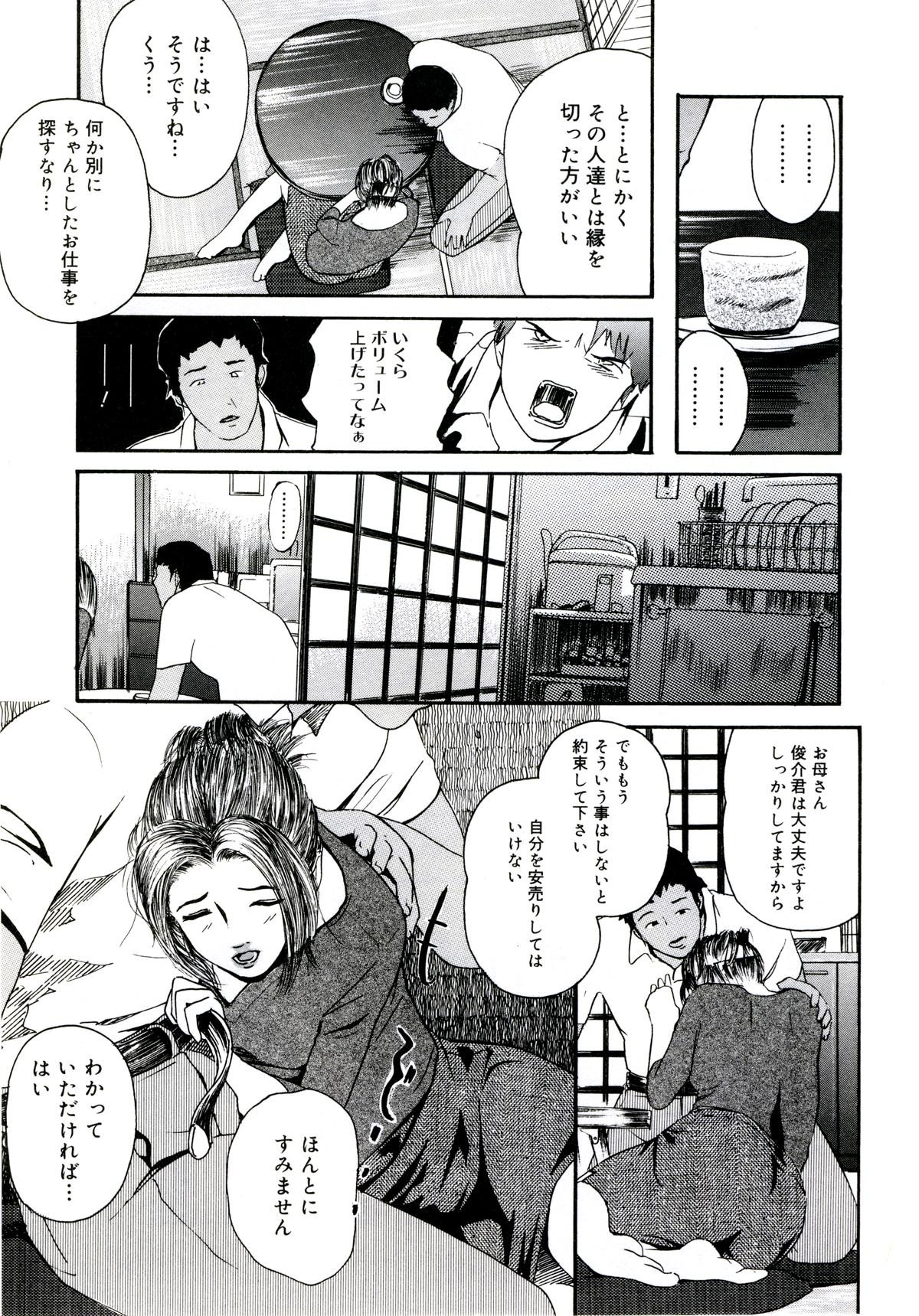 185_yuujyo_no_mori_187