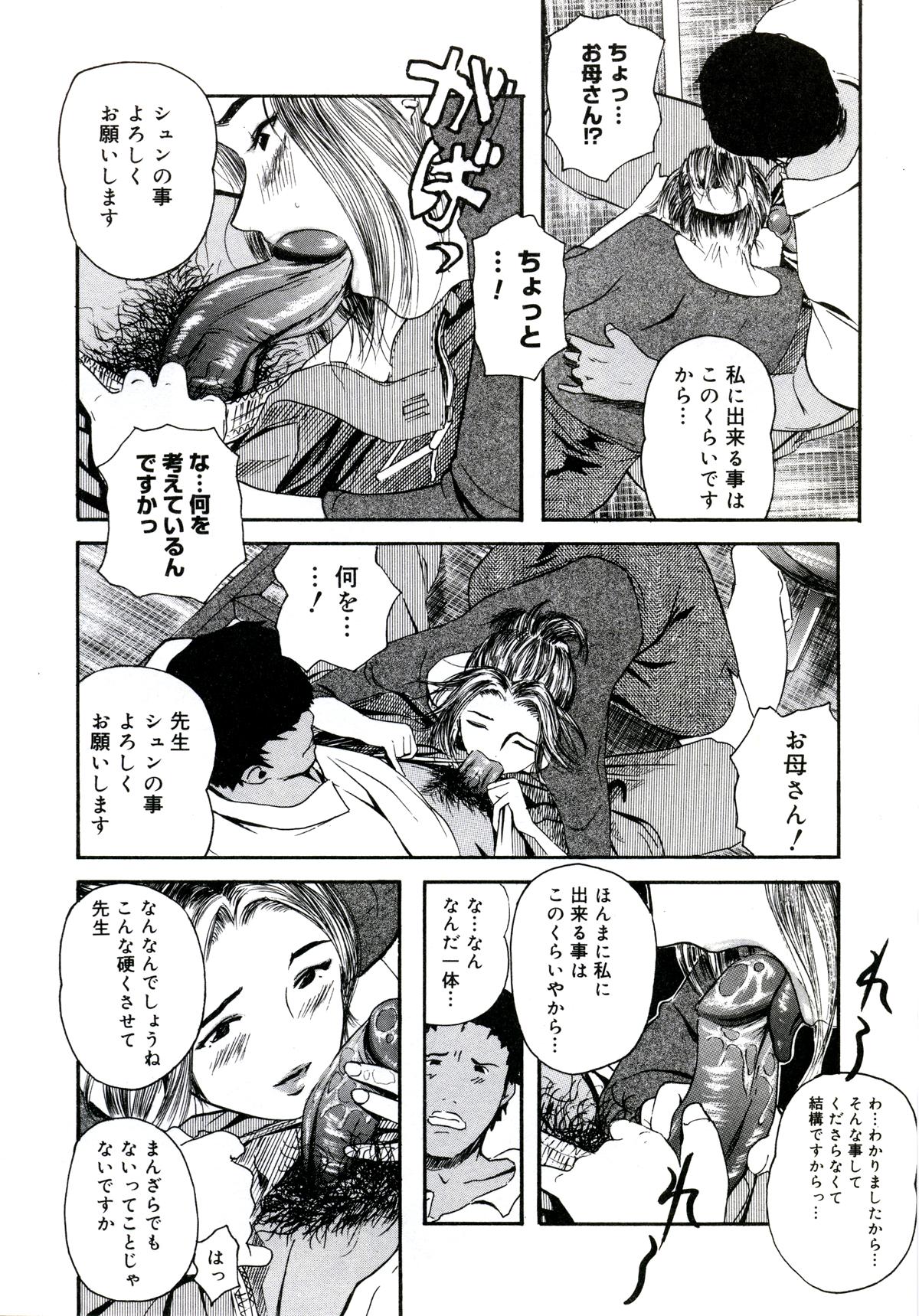 186_yuujyo_no_mori_188