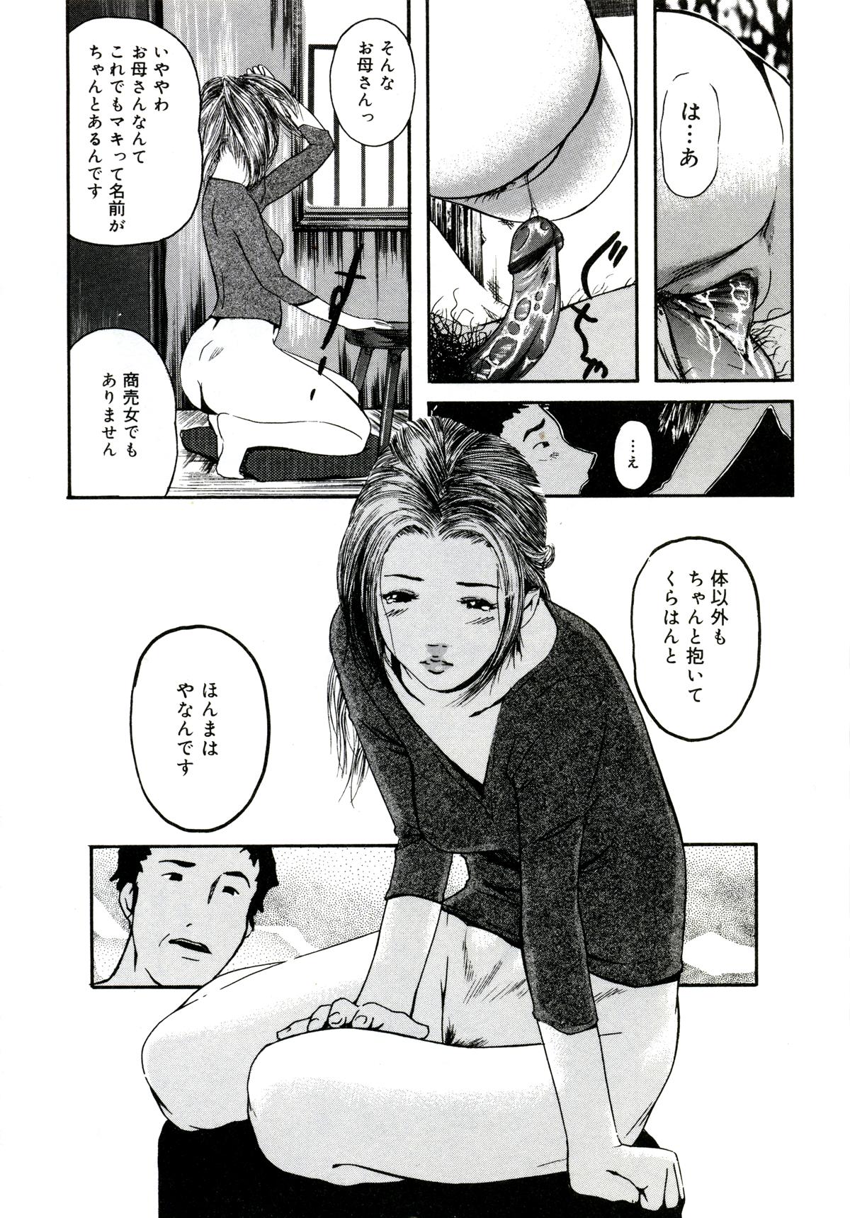 188_yuujyo_no_mori_190