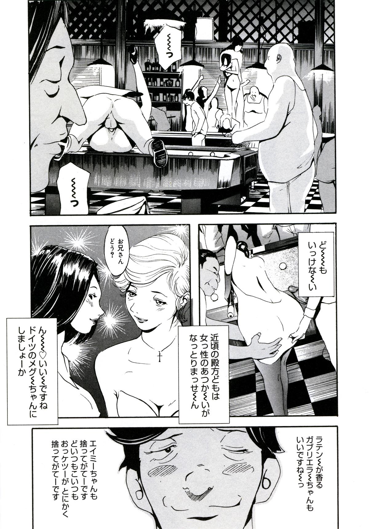 199_yuujyo_no_mori_201