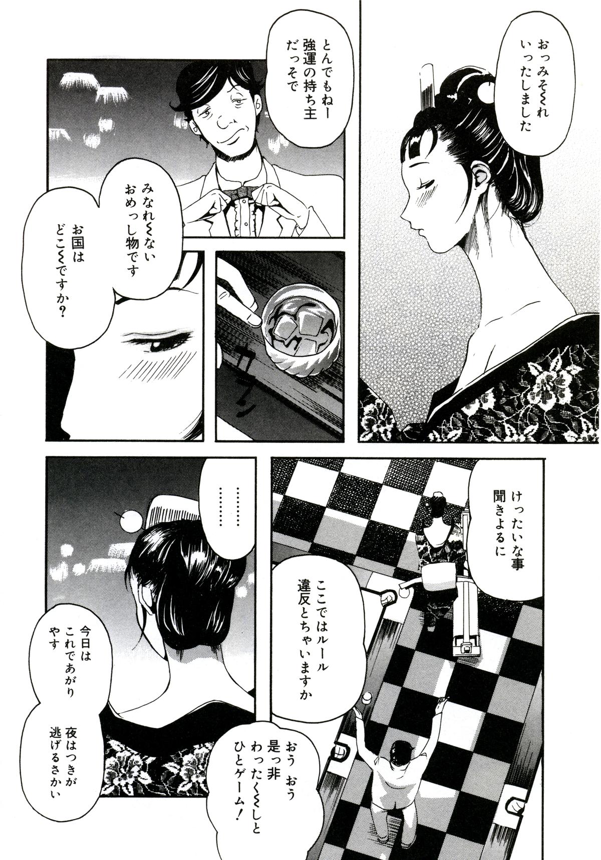 202_yuujyo_no_mori_204