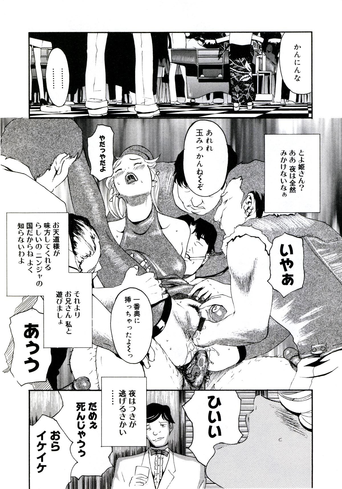 203_yuujyo_no_mori_205